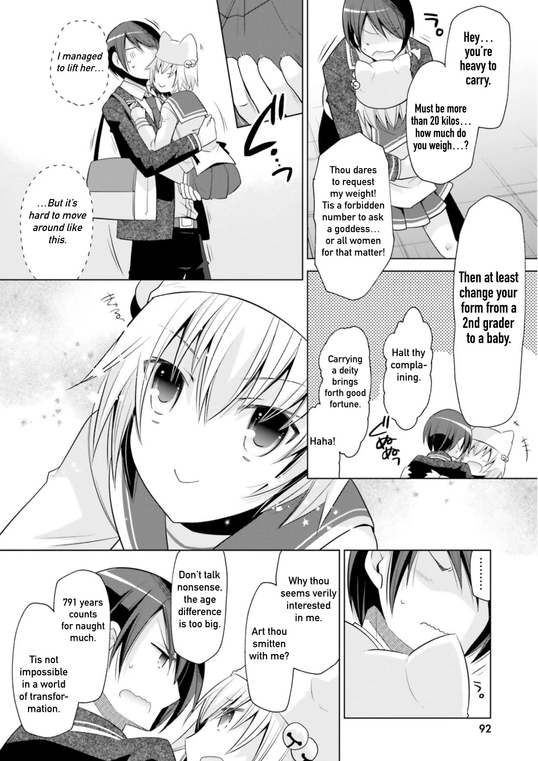 Hidan no Aria Chapter 115 page 12 - Chapter 115: Foreboding
