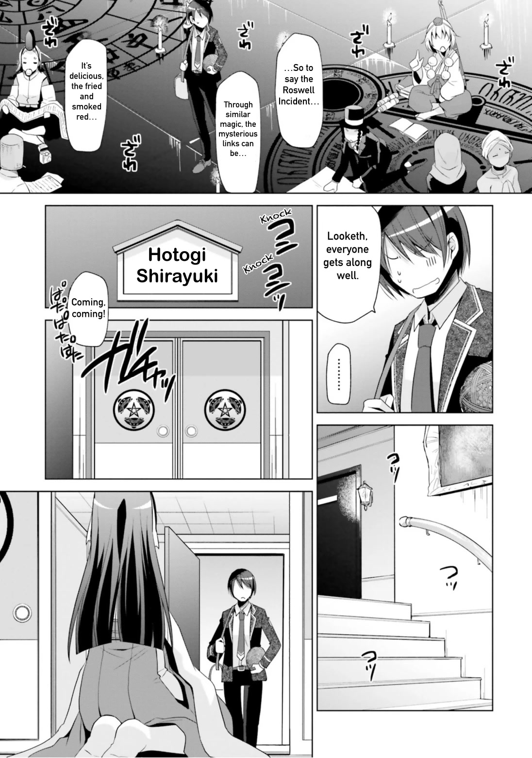 Hidan no Aria Chapter 115 page 21 - Chapter 115: Foreboding