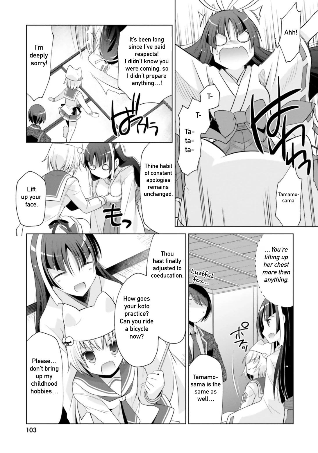 Hidan no Aria Chapter 115 page 23 - Chapter 115: Foreboding