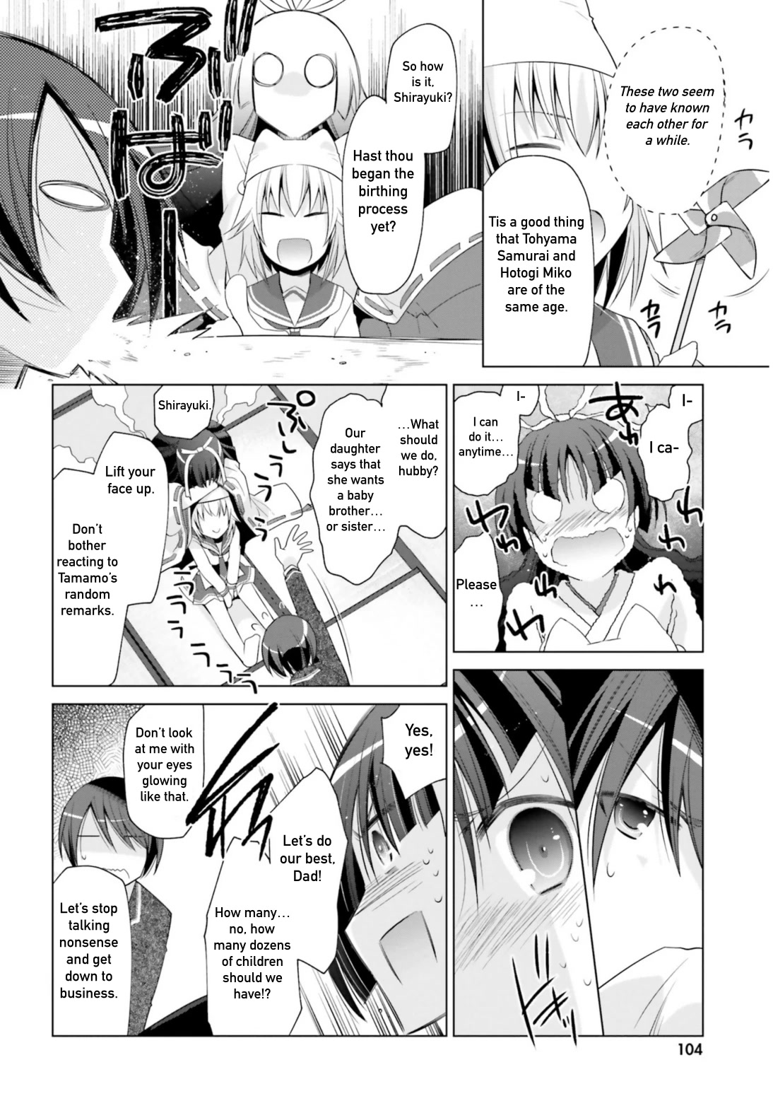 Hidan no Aria Chapter 115 page 24 - Chapter 115: Foreboding