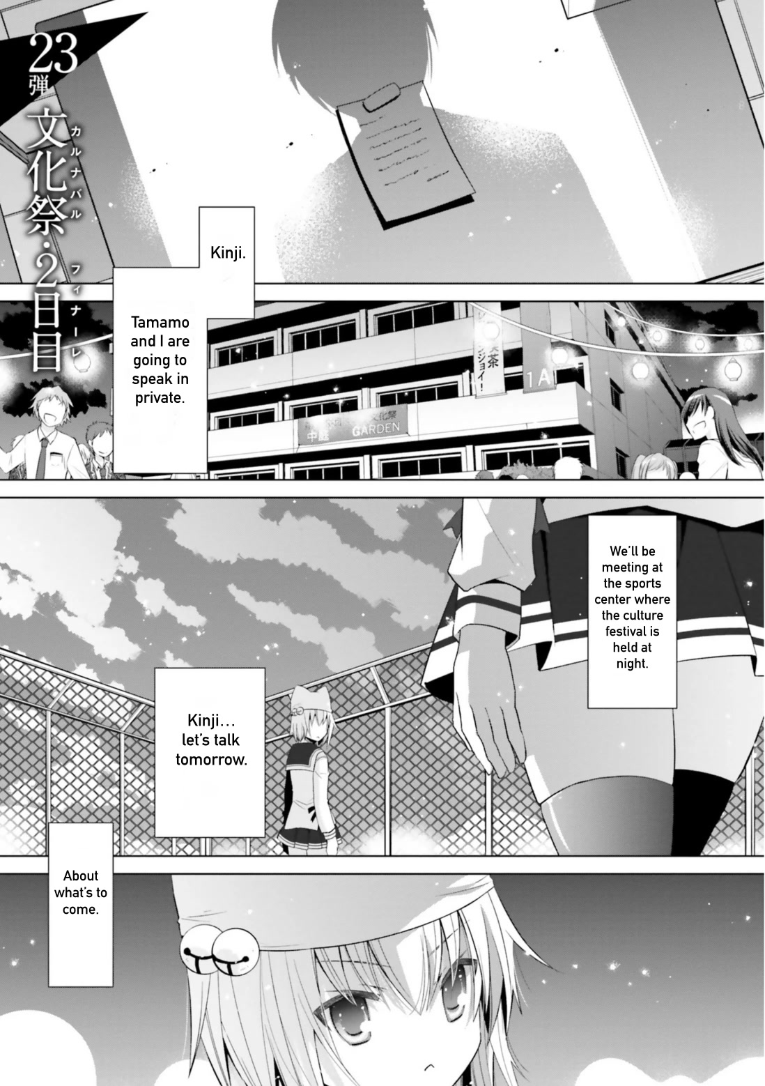 Hidan no Aria Chapter 116 page 1 - Chapter 116: Culture Festival, Day 2