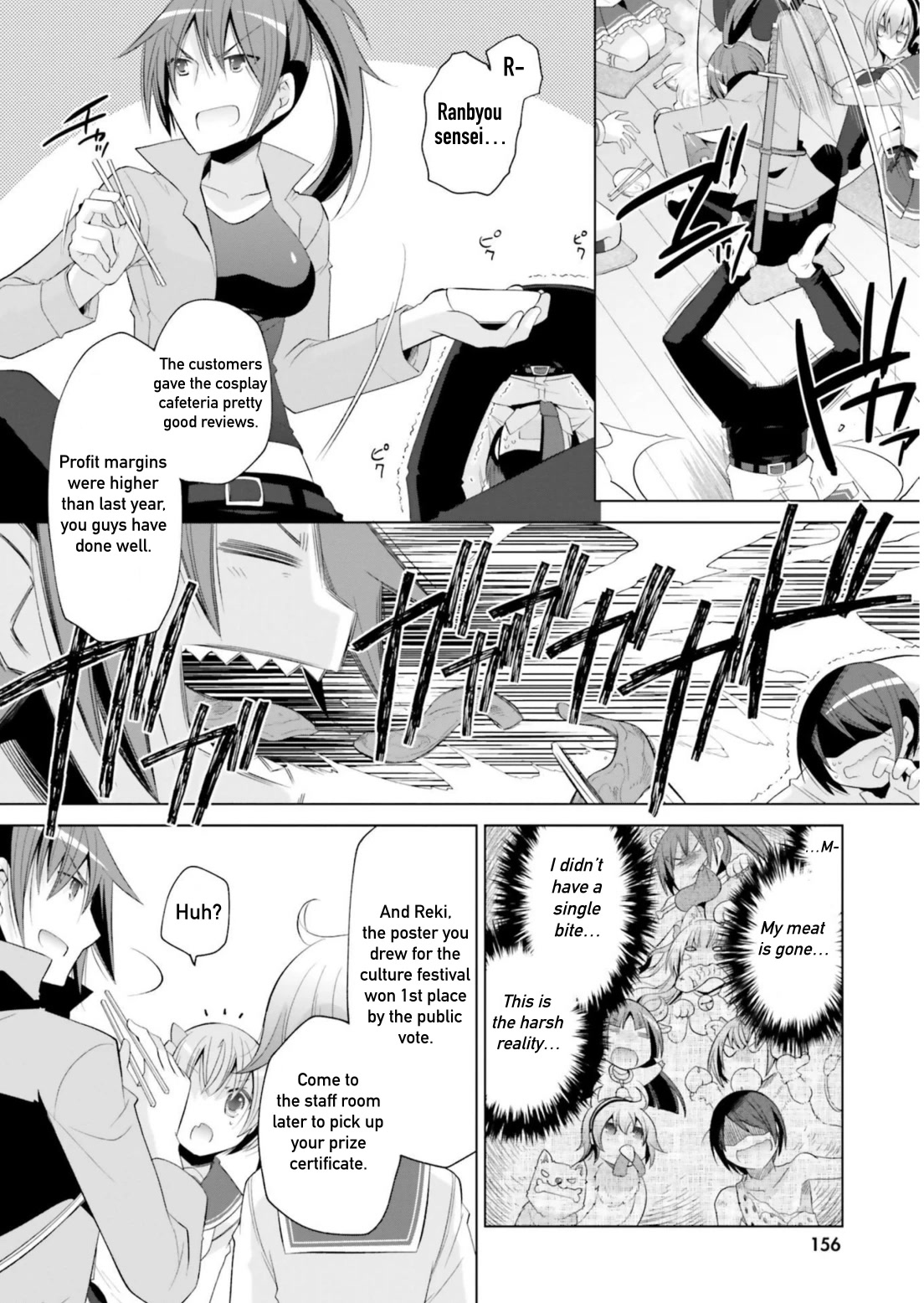 Hidan no Aria Chapter 117 page 12 - Chapter 117: The G Bloodline