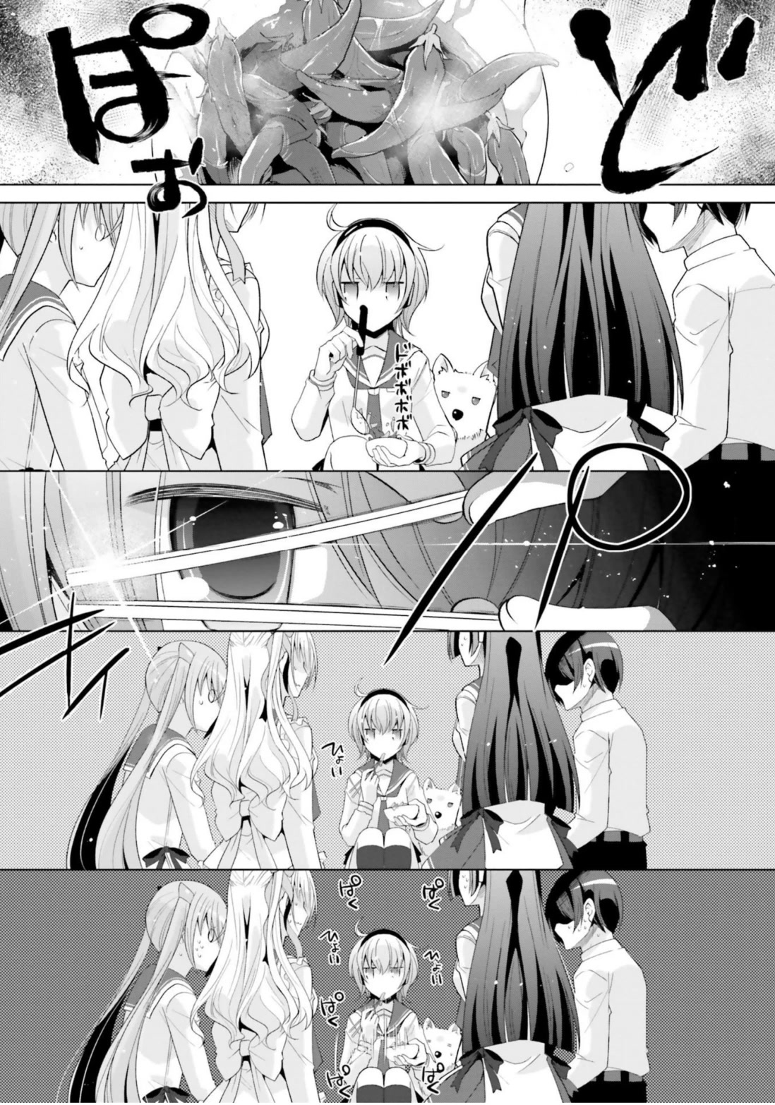 Hidan no Aria Chapter 117 page 6 - Chapter 117: The G Bloodline