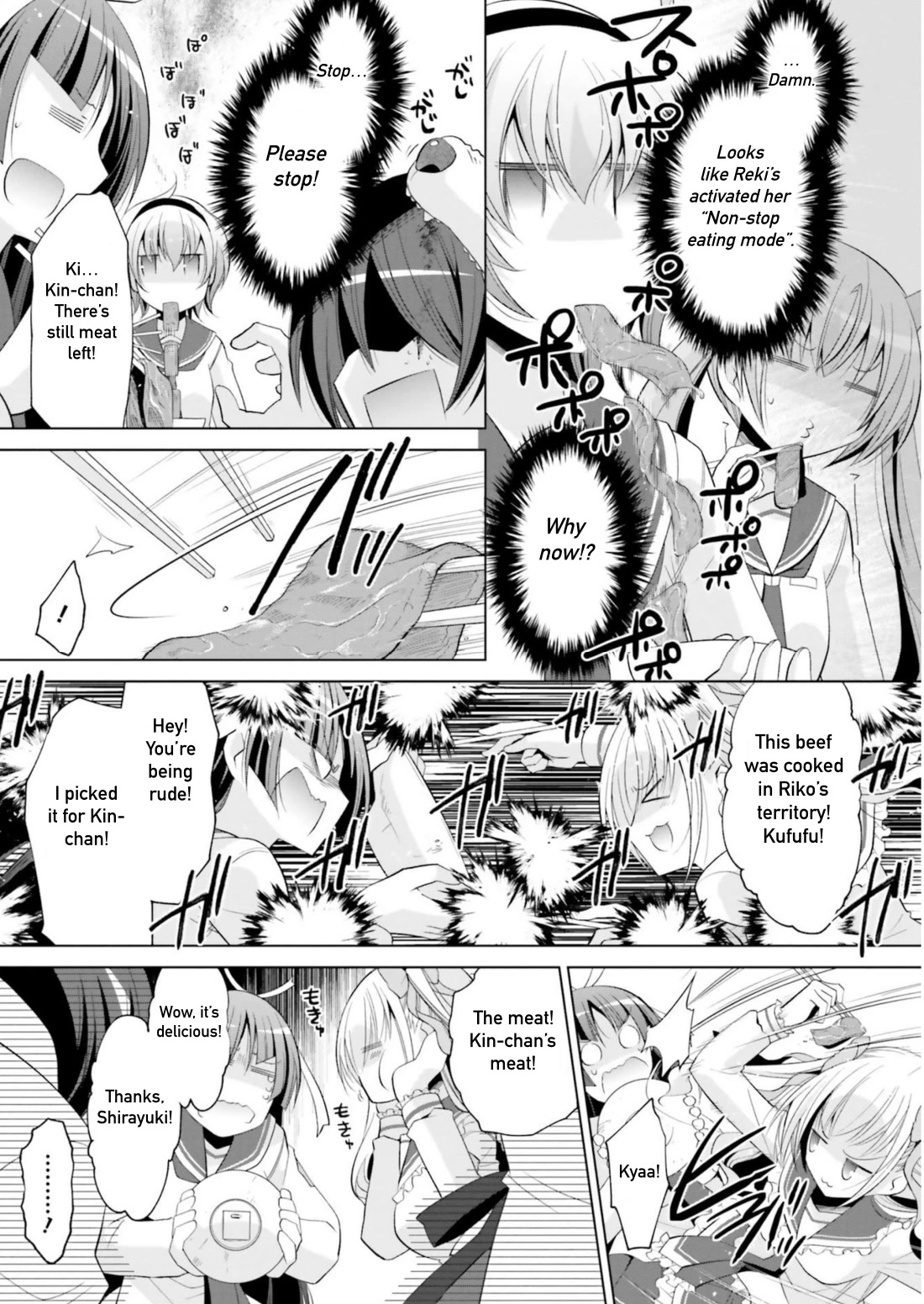 Hidan no Aria Chapter 117 page 9 - Chapter 117: The G Bloodline