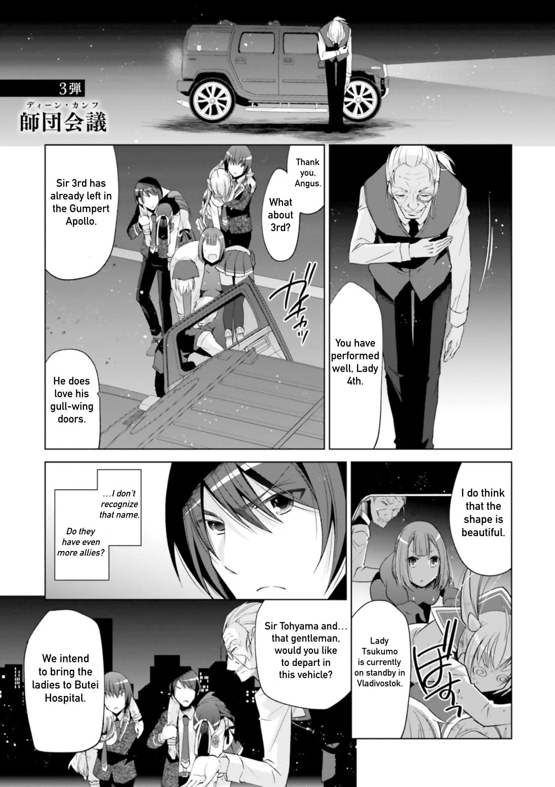 Hidan no Aria Chapter 120 page 1 - Chapter 120: Deen Conference