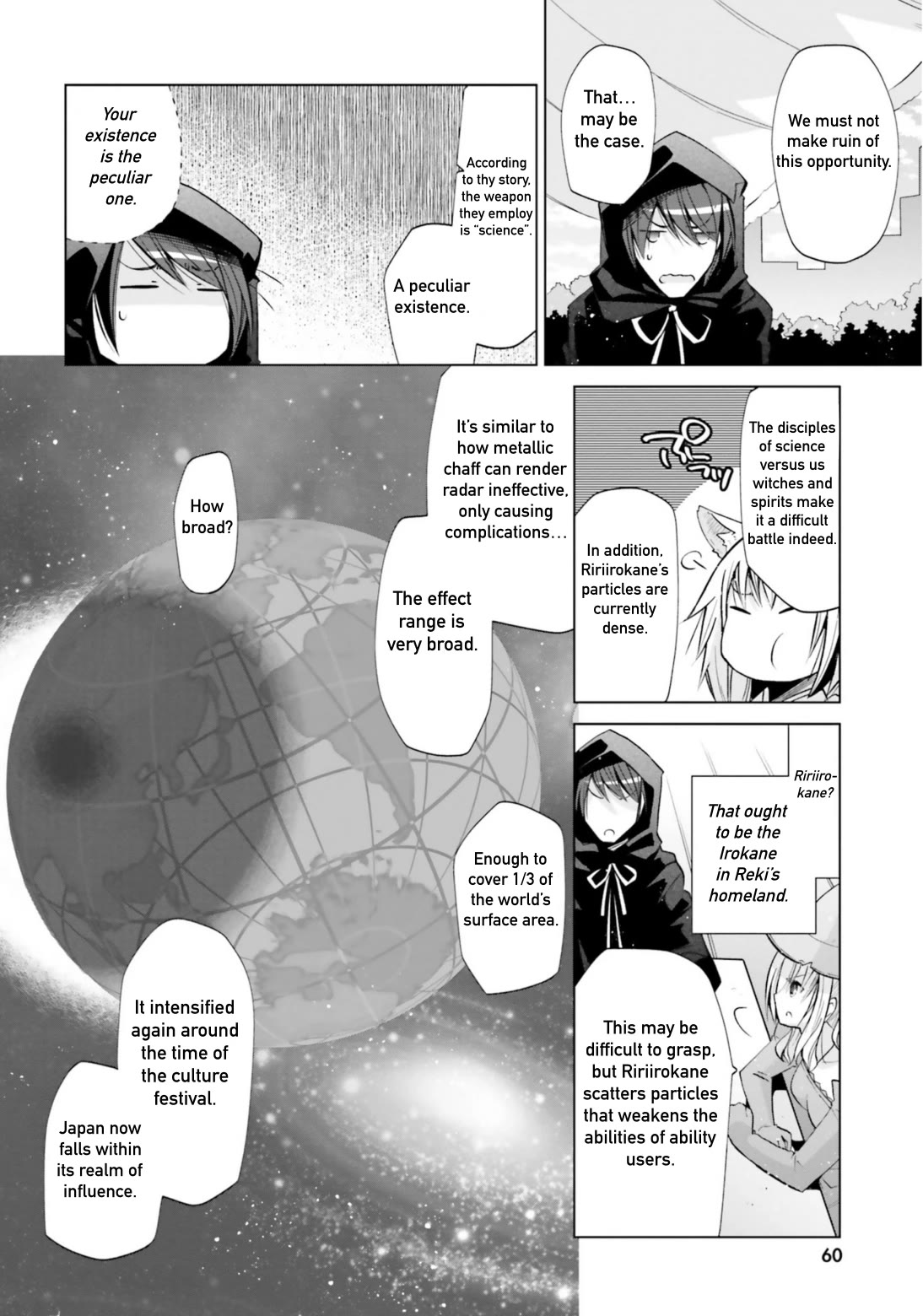 Hidan no Aria Chapter 120 page 12 - Chapter 120: Deen Conference