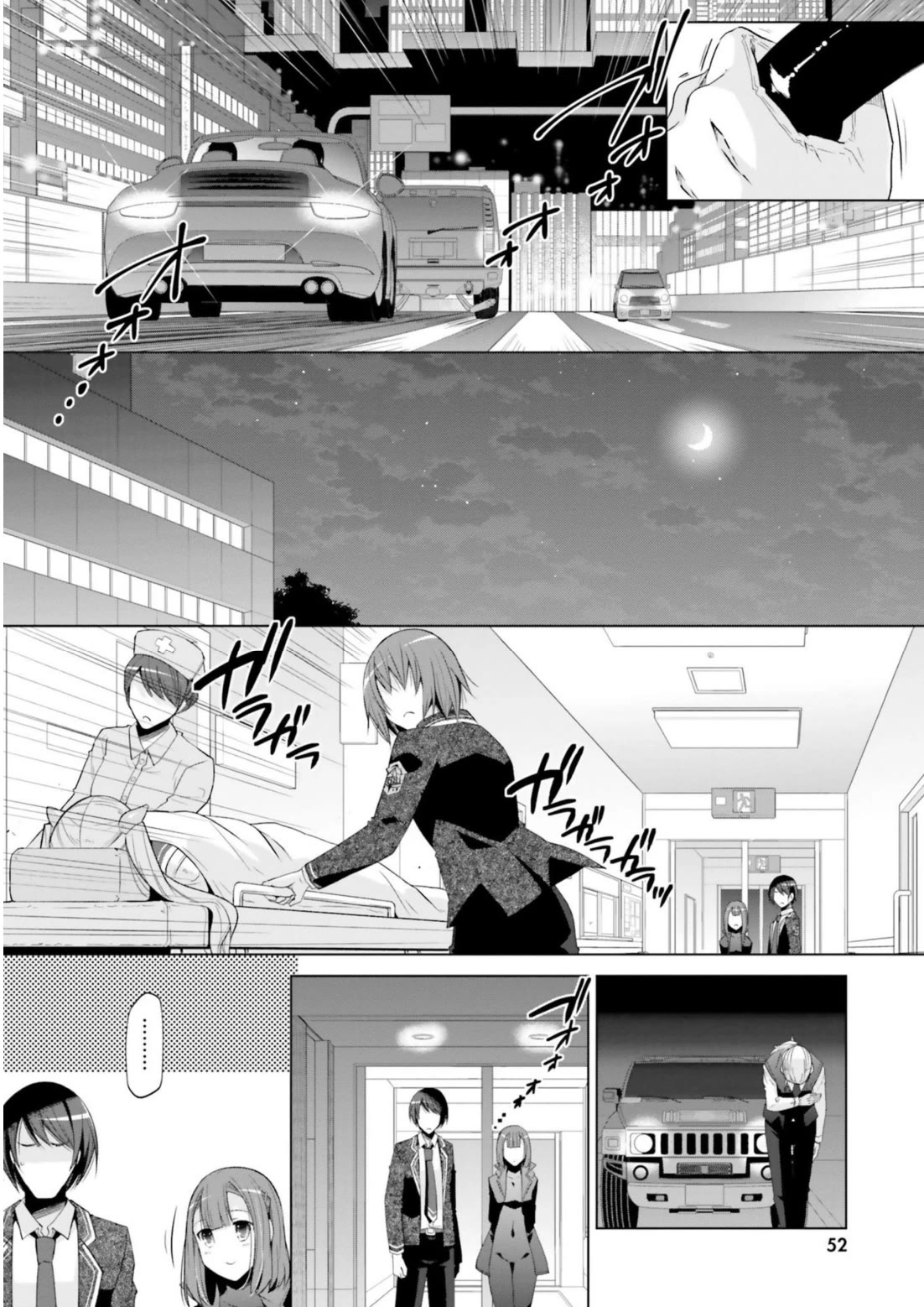 Hidan no Aria Chapter 120 page 4 - Chapter 120: Deen Conference