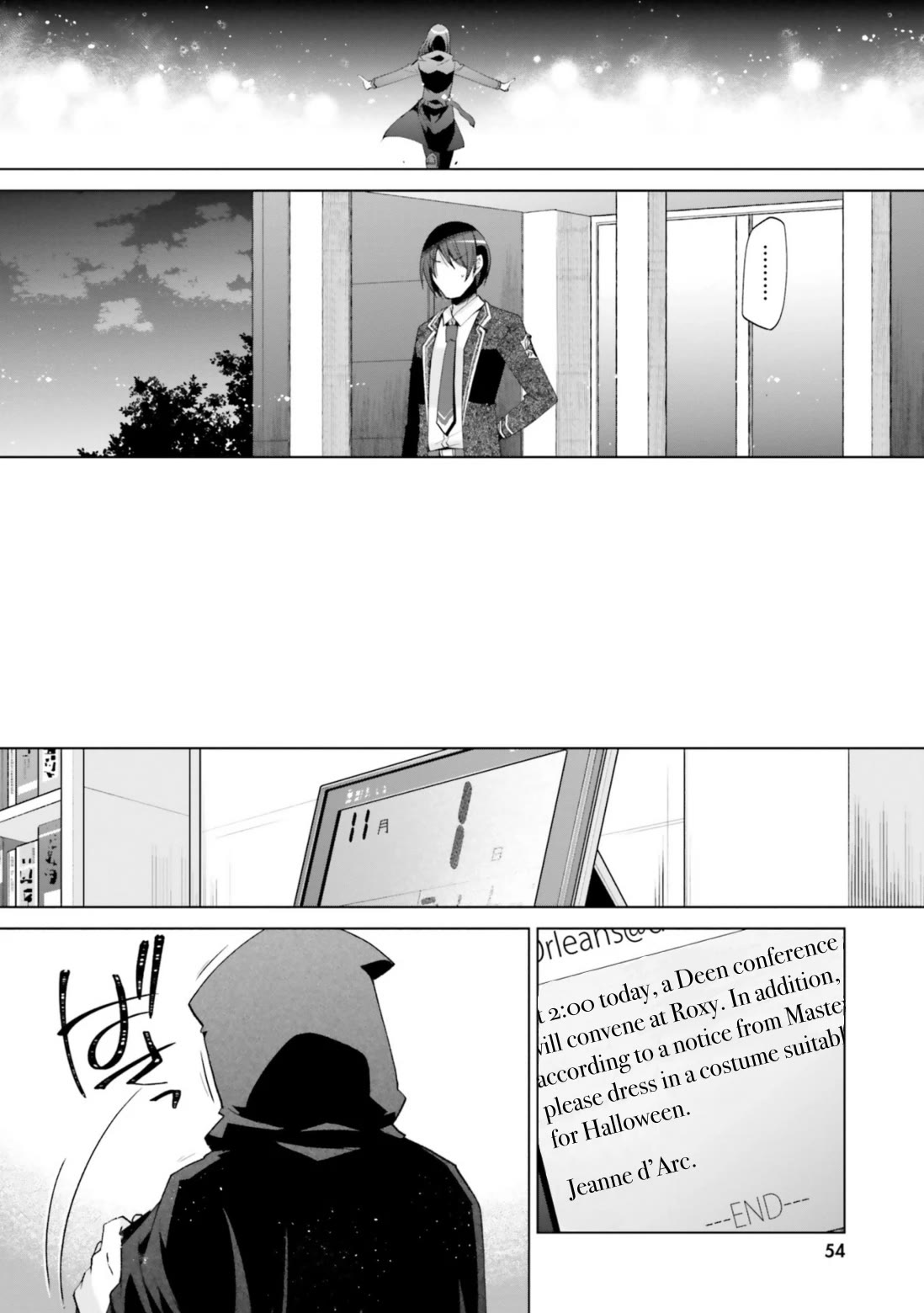 Hidan no Aria Chapter 120 page 6 - Chapter 120: Deen Conference