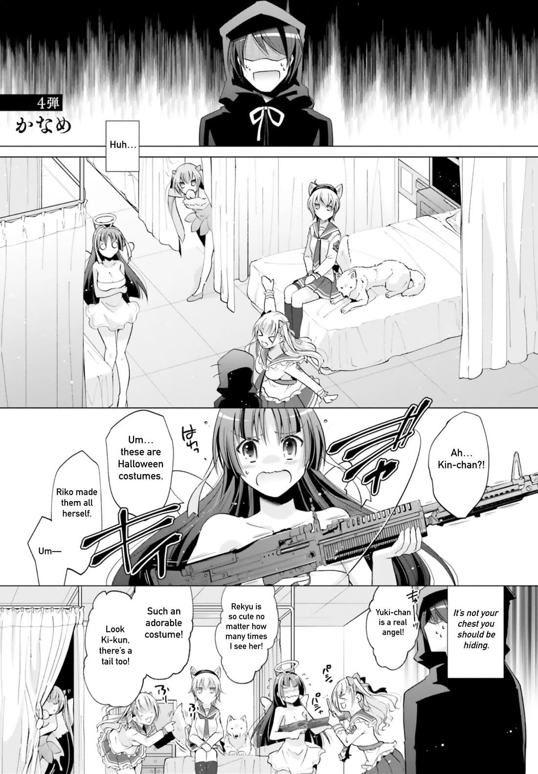 Hidan no Aria Chapter 121 page 1 - Chapter 121: Kaname