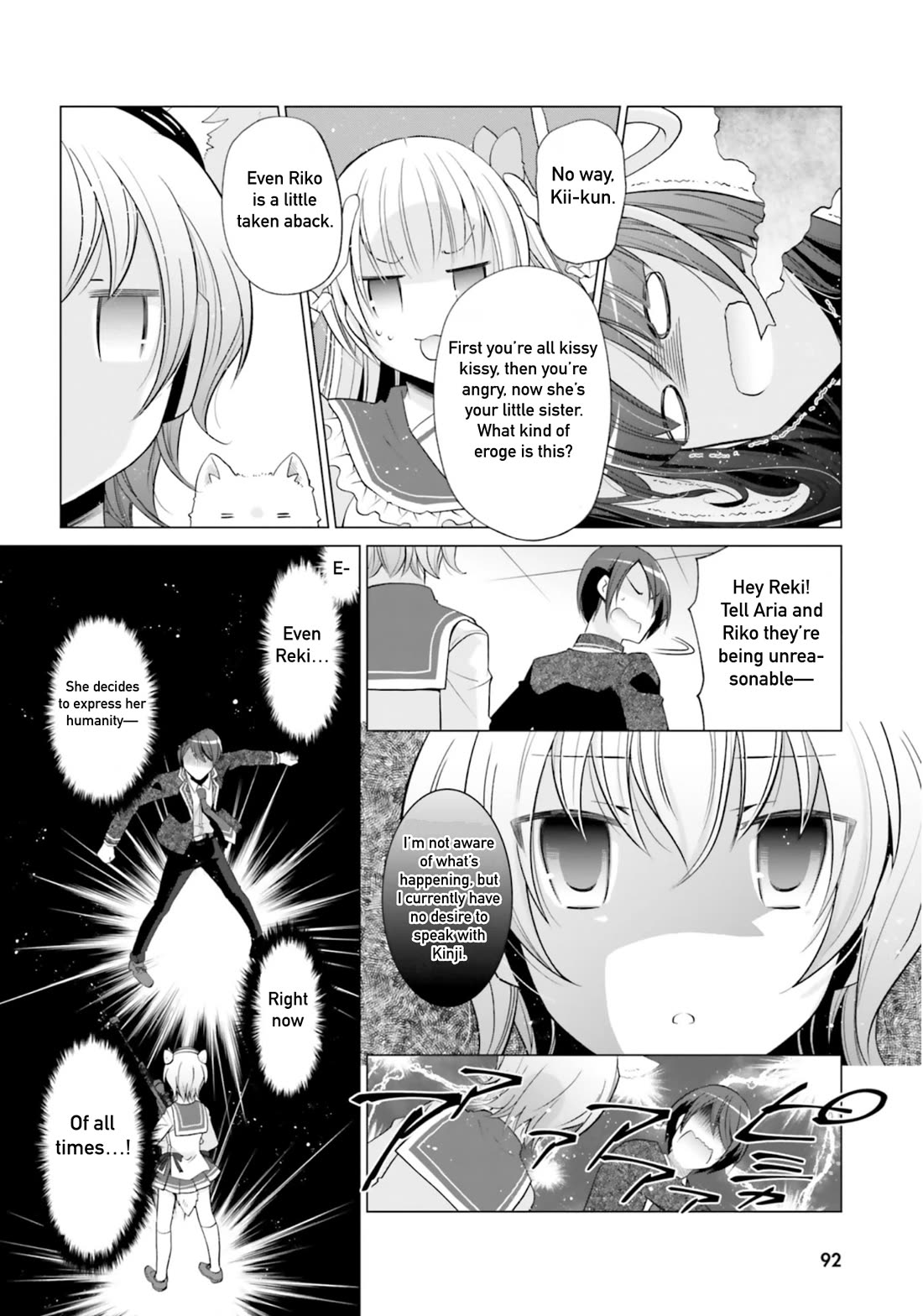 Hidan no Aria Chapter 121 page 16 - Chapter 121: Kaname