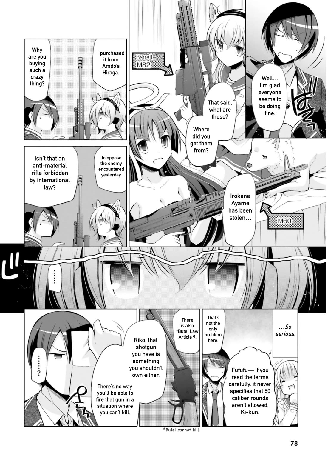 Hidan no Aria Chapter 121 page 2 - Chapter 121: Kaname