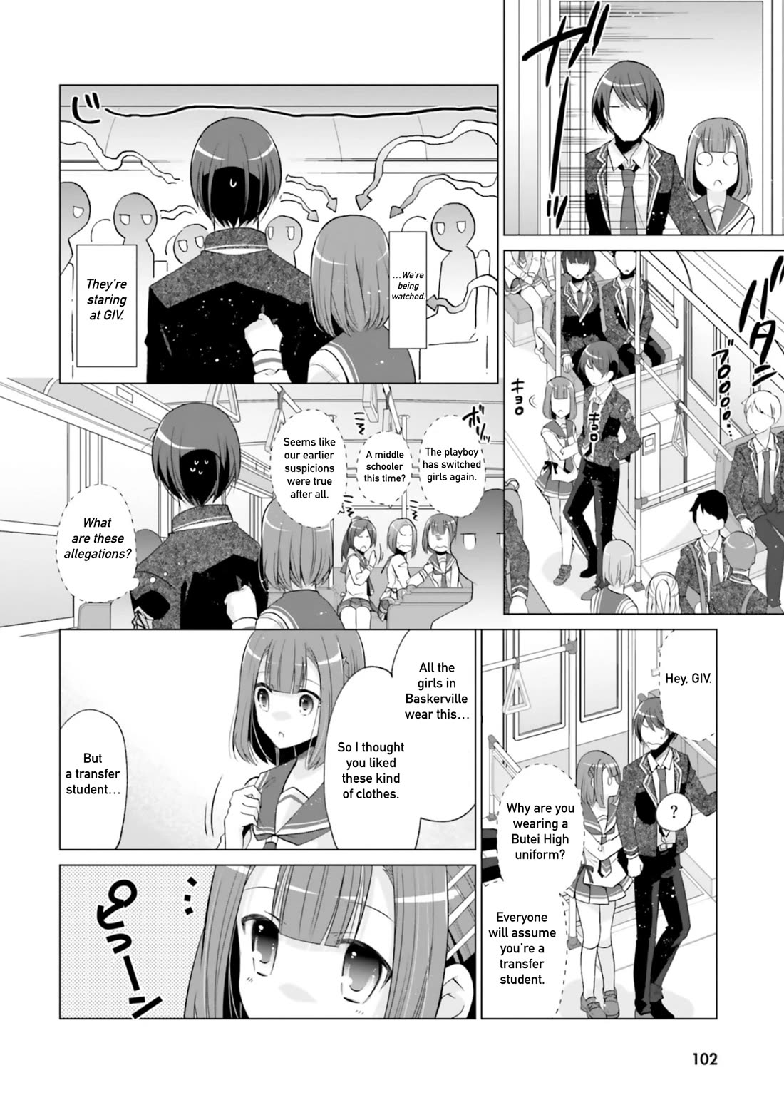 Hidan no Aria Chapter 121 page 26 - Chapter 121: Kaname