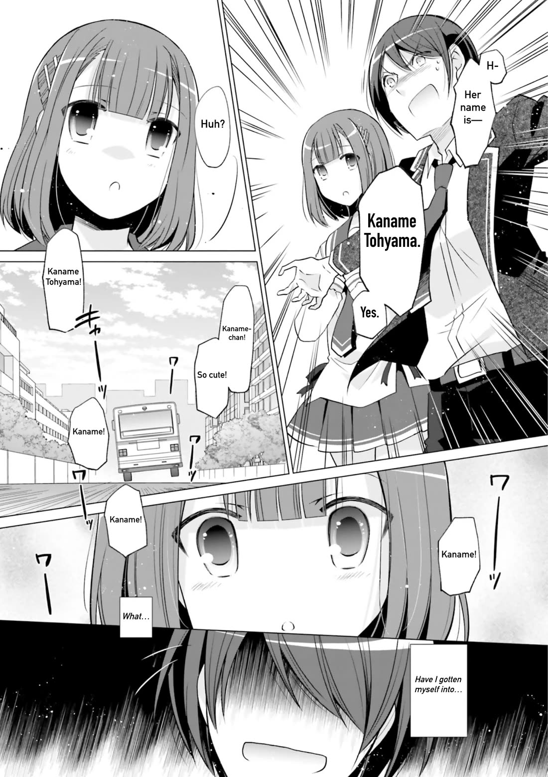Hidan no Aria Chapter 121 page 30 - Chapter 121: Kaname