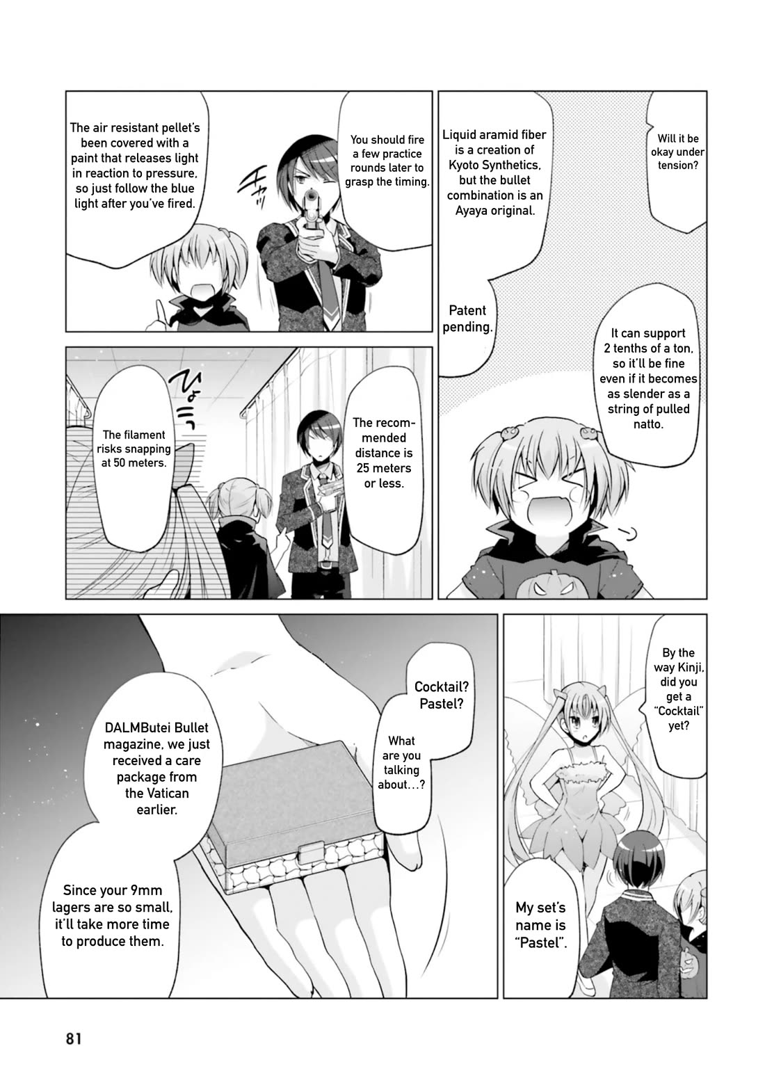 Hidan no Aria Chapter 121 page 5 - Chapter 121: Kaname