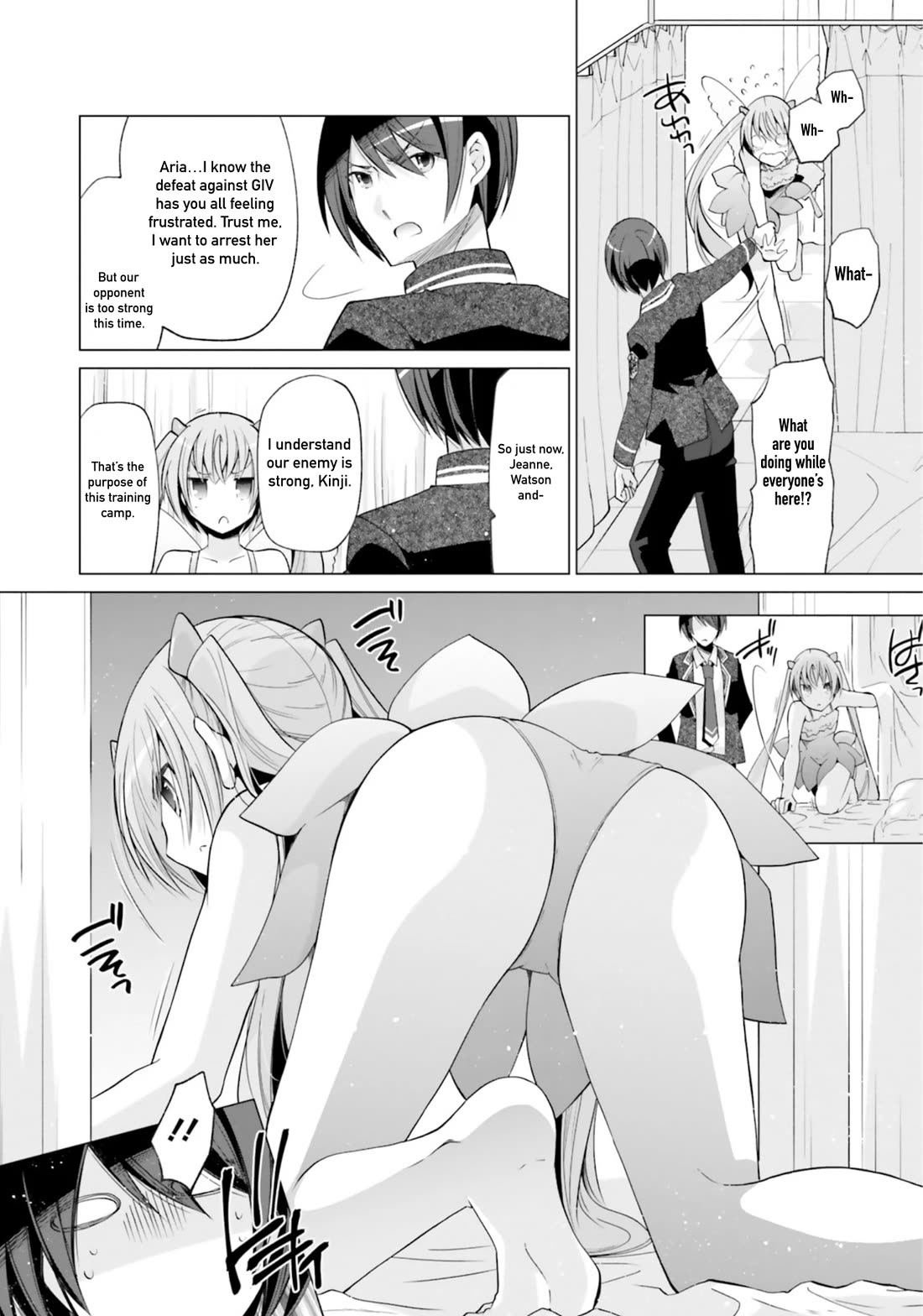 Hidan no Aria Chapter 121 page 8 - Chapter 121: Kaname