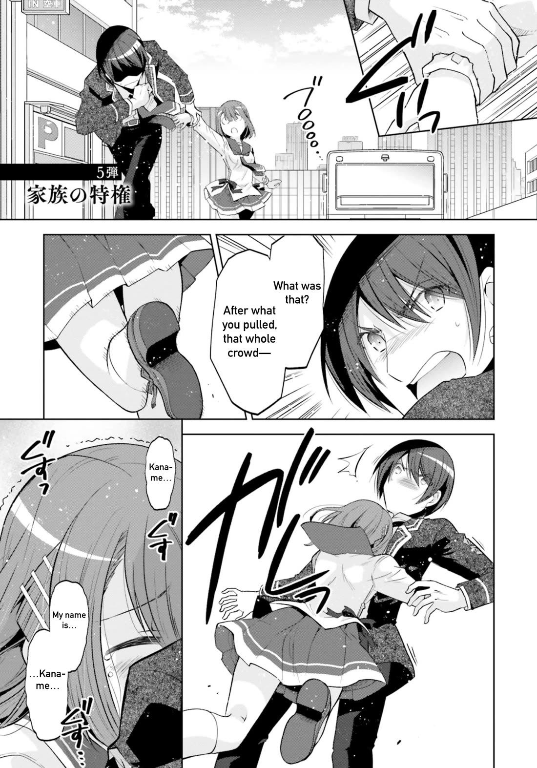 Hidan no Aria Chapter 122 page 1 - Chapter 122: Familial Privilege
