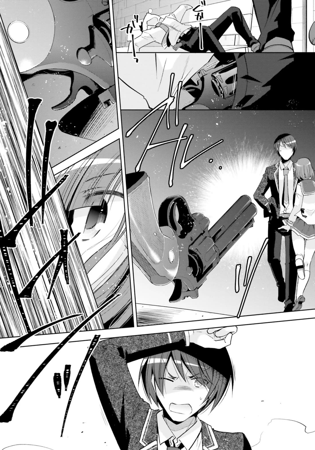 Hidan no Aria Chapter 122 page 5 - Chapter 122: Familial Privilege