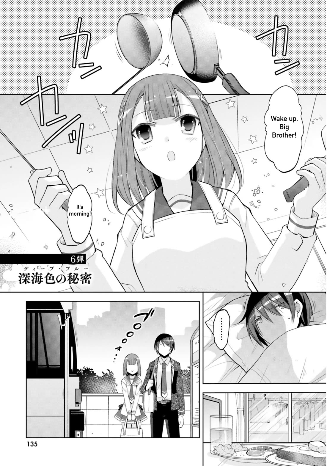 Hidan no Aria Chapter 123 page 1 - Chapter 123: Secret of the Deep Blue