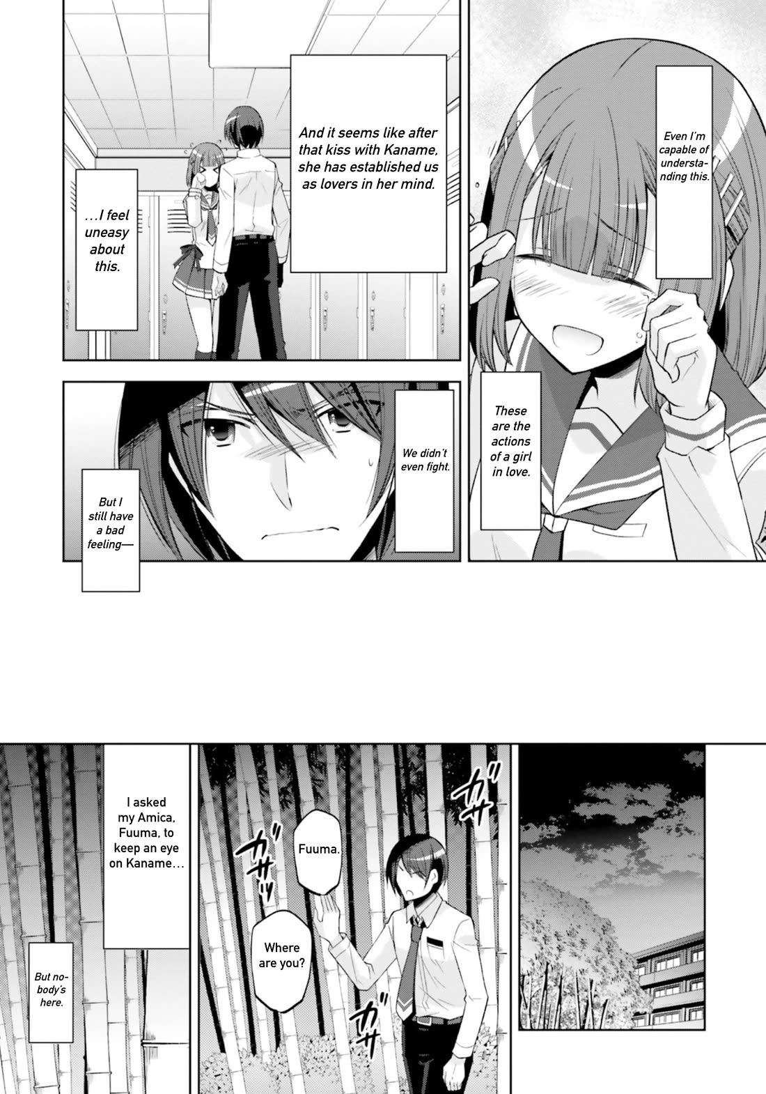 Hidan no Aria Chapter 123 page 15 - Chapter 123: Secret of the Deep Blue