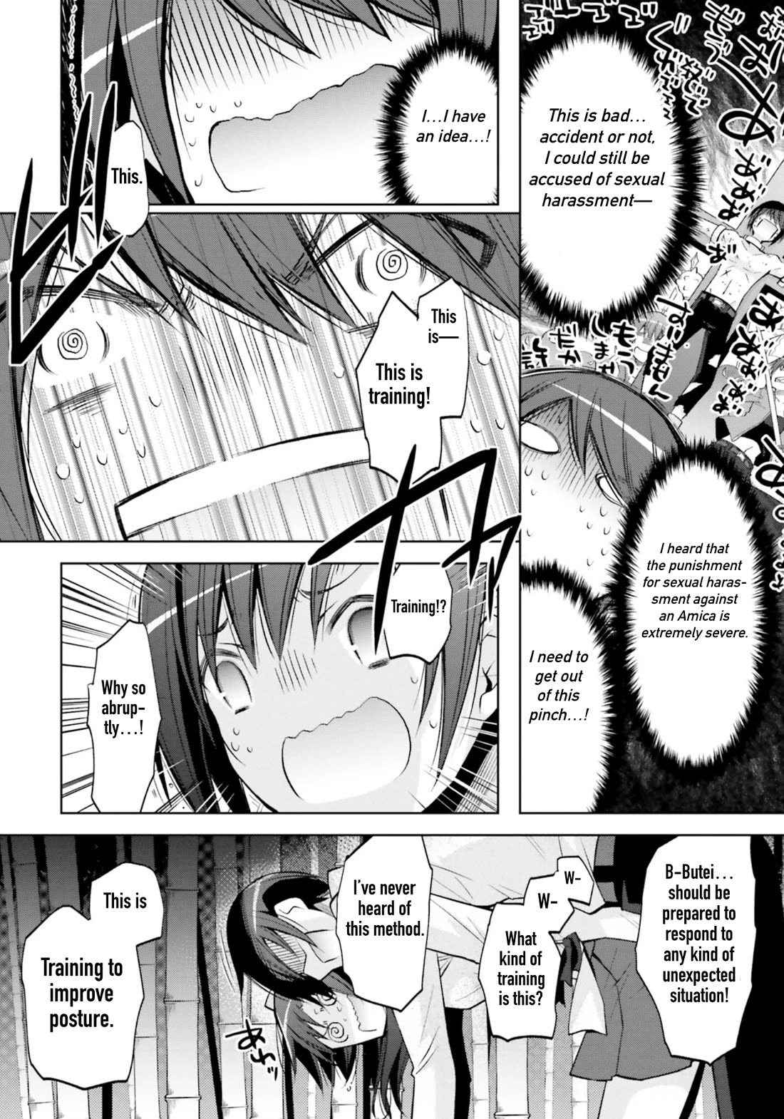 Hidan no Aria Chapter 123 page 22 - Chapter 123: Secret of the Deep Blue
