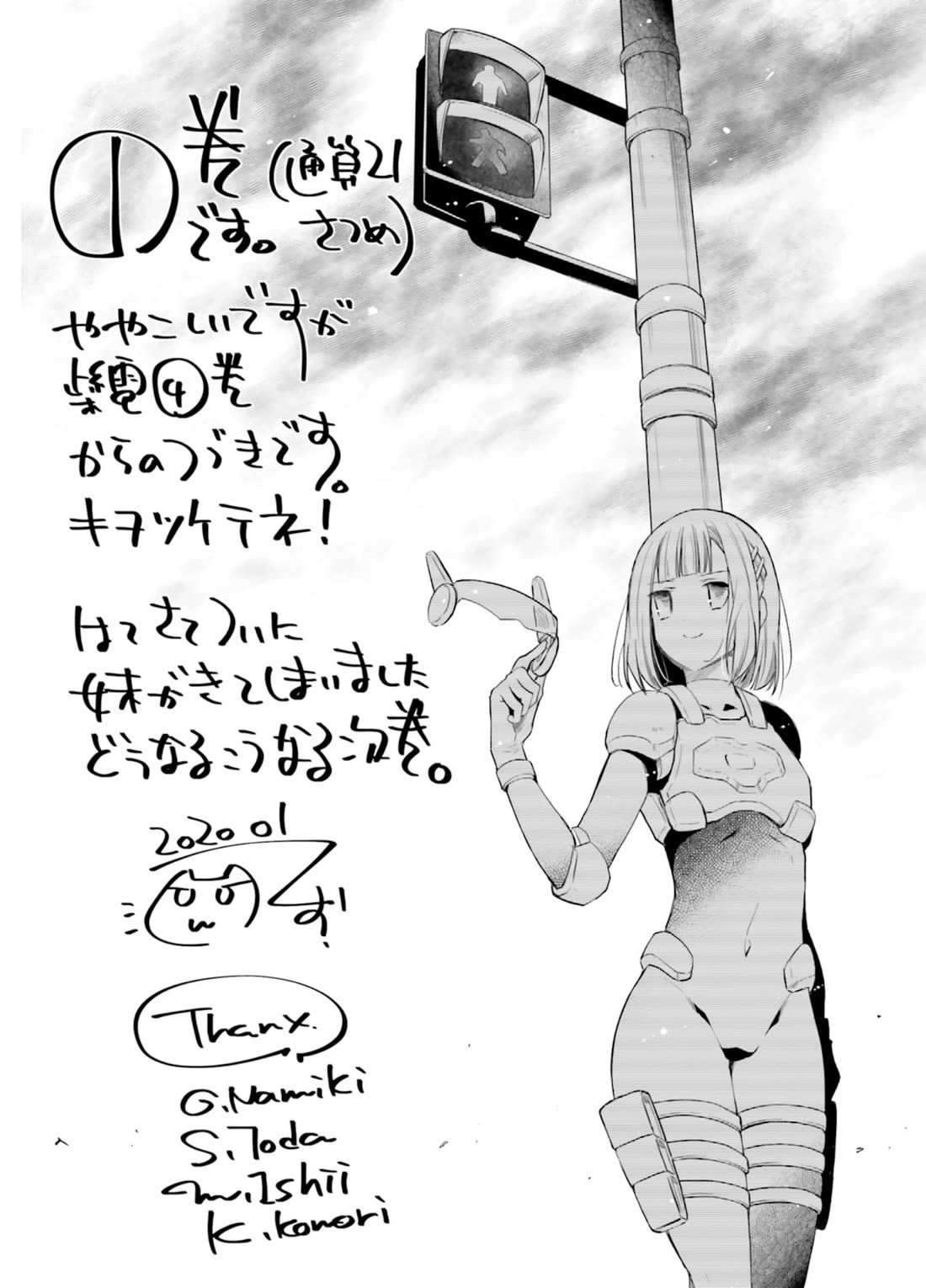 Hidan no Aria Chapter 123 page 28 - Chapter 123: Secret of the Deep Blue