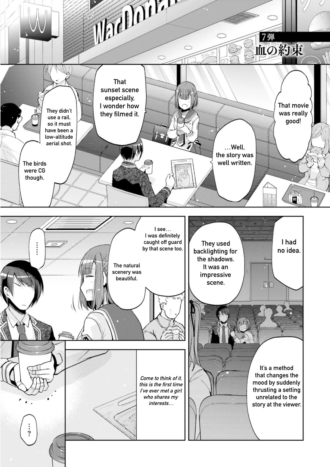 Hidan no Aria Chapter 124 page 3 - Chapter 124: Blood Promise