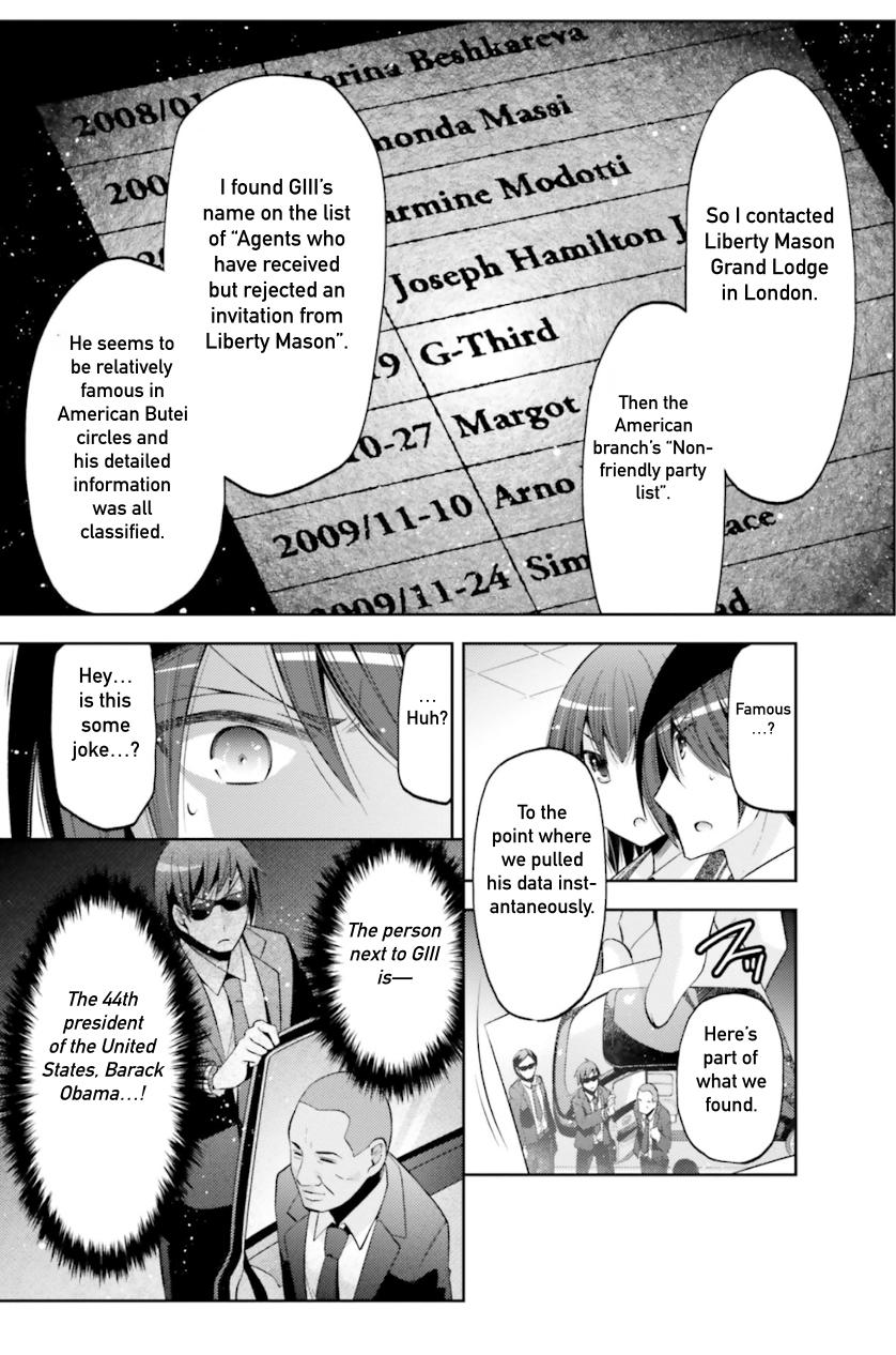 Hidan no Aria Chapter 125 page 16 - Chapter 125