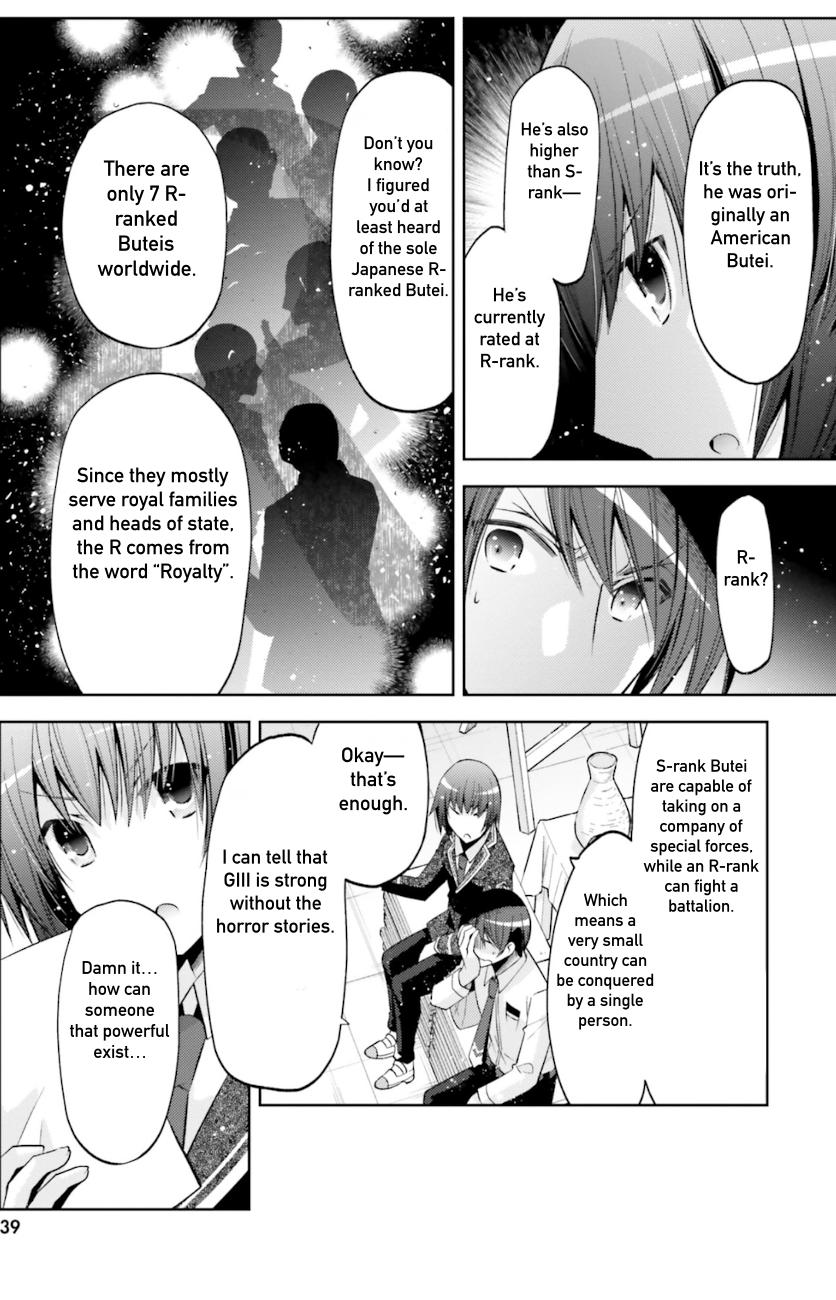 Hidan no Aria Chapter 125 page 17 - Chapter 125