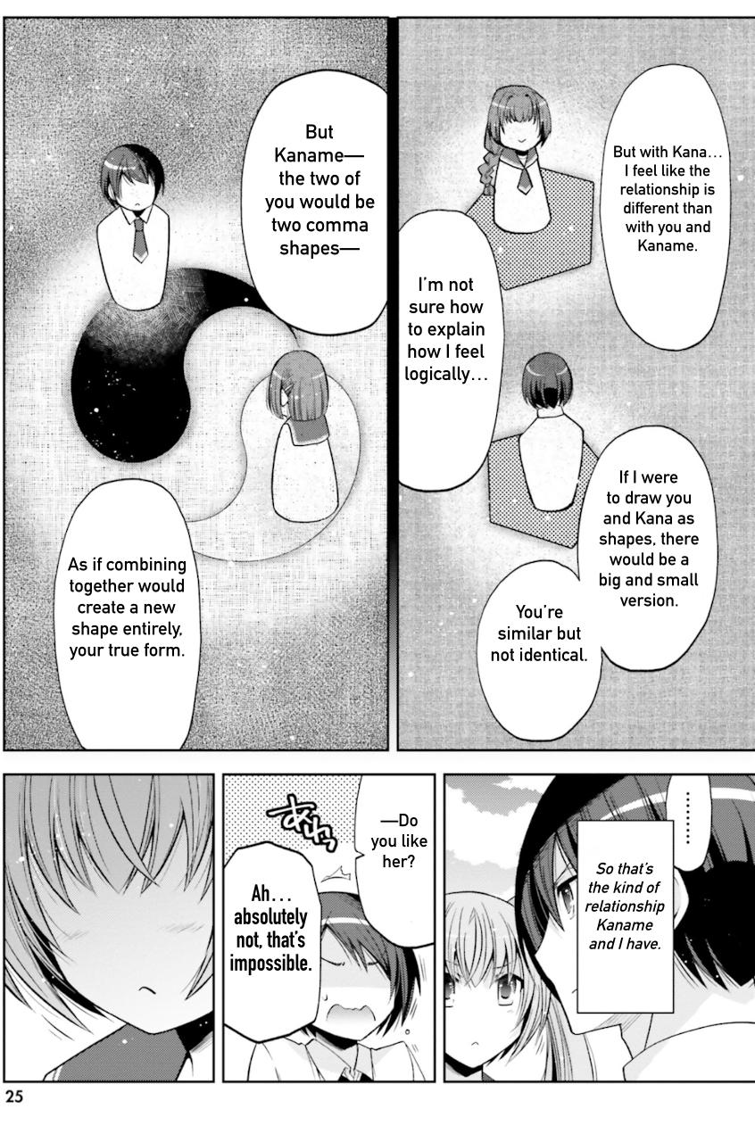 Hidan no Aria Chapter 125 page 3 - Chapter 125