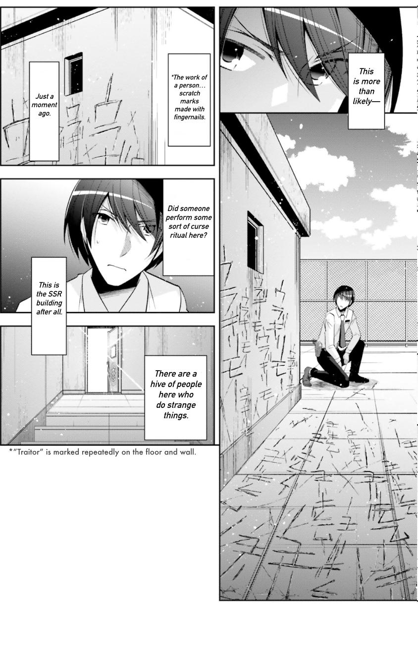 Hidan no Aria Chapter 125 page 9 - Chapter 125