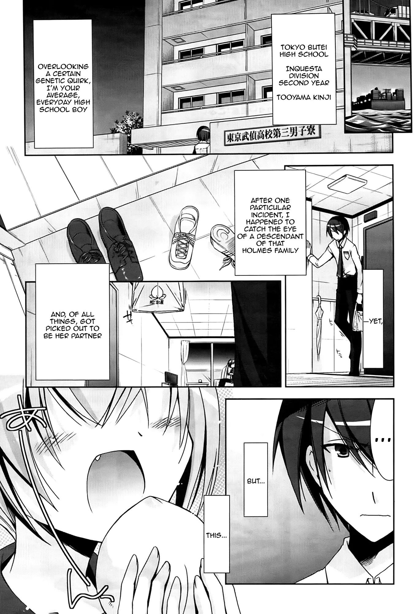 Hidan no Aria Chapter 16 page 2 - Chapter 16: Armed Miko