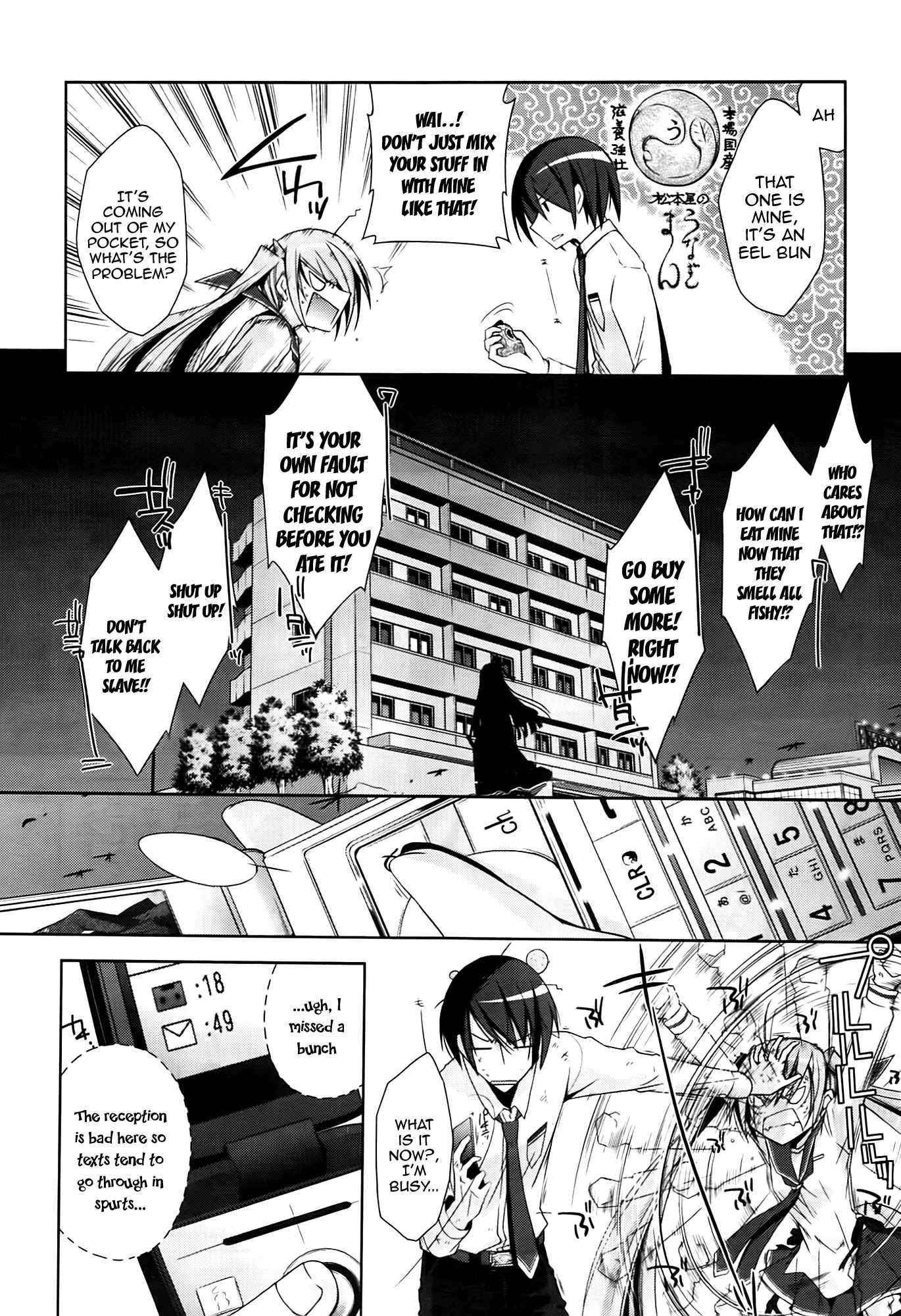 Hidan no Aria Chapter 16 page 6 - Chapter 16: Armed Miko