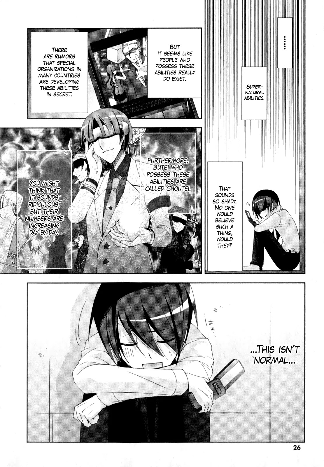 Hidan no Aria Chapter 17 page 11 - Chapter 17 : Armed Shrine Maiden