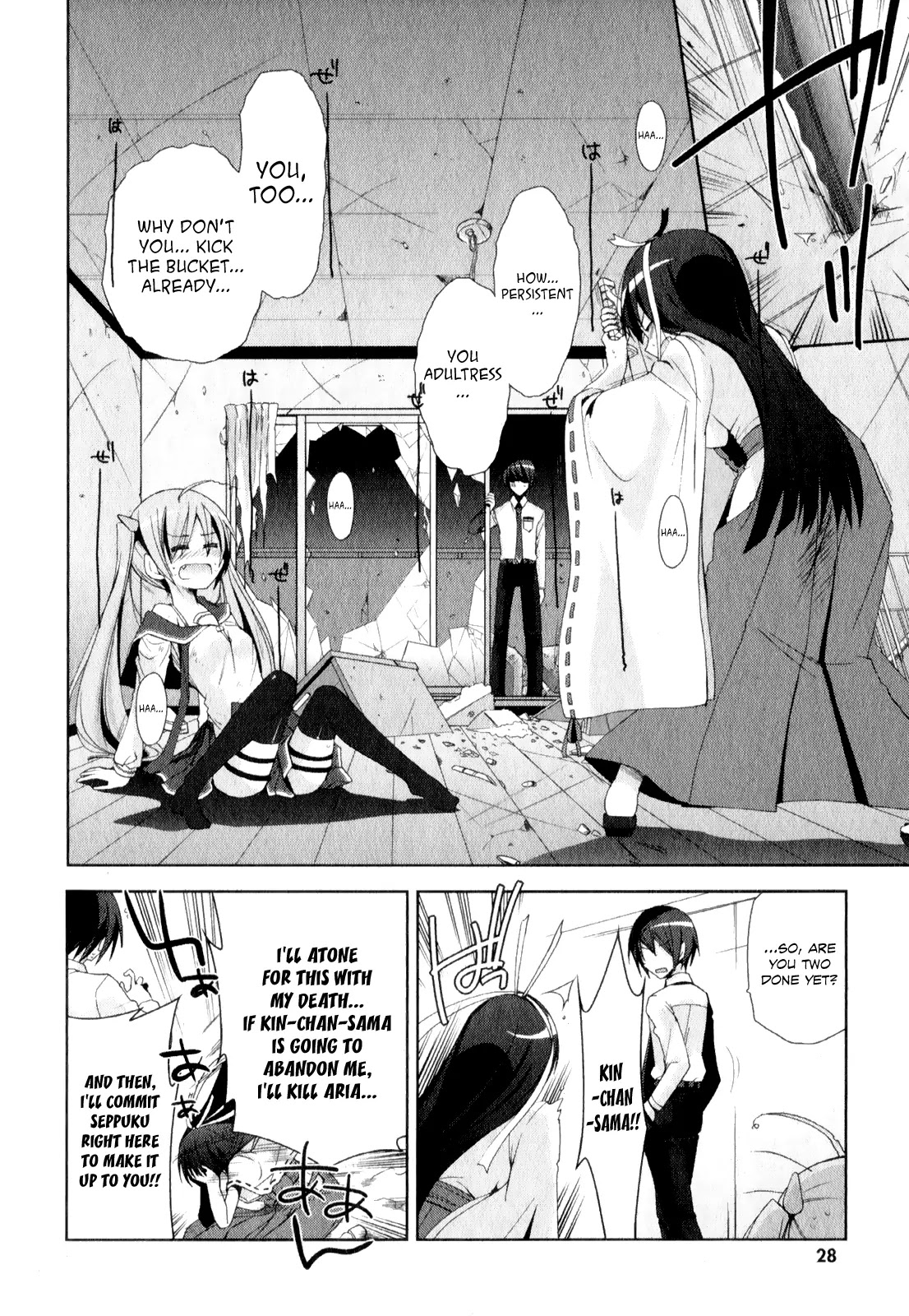 Hidan no Aria Chapter 17 page 13 - Chapter 17 : Armed Shrine Maiden