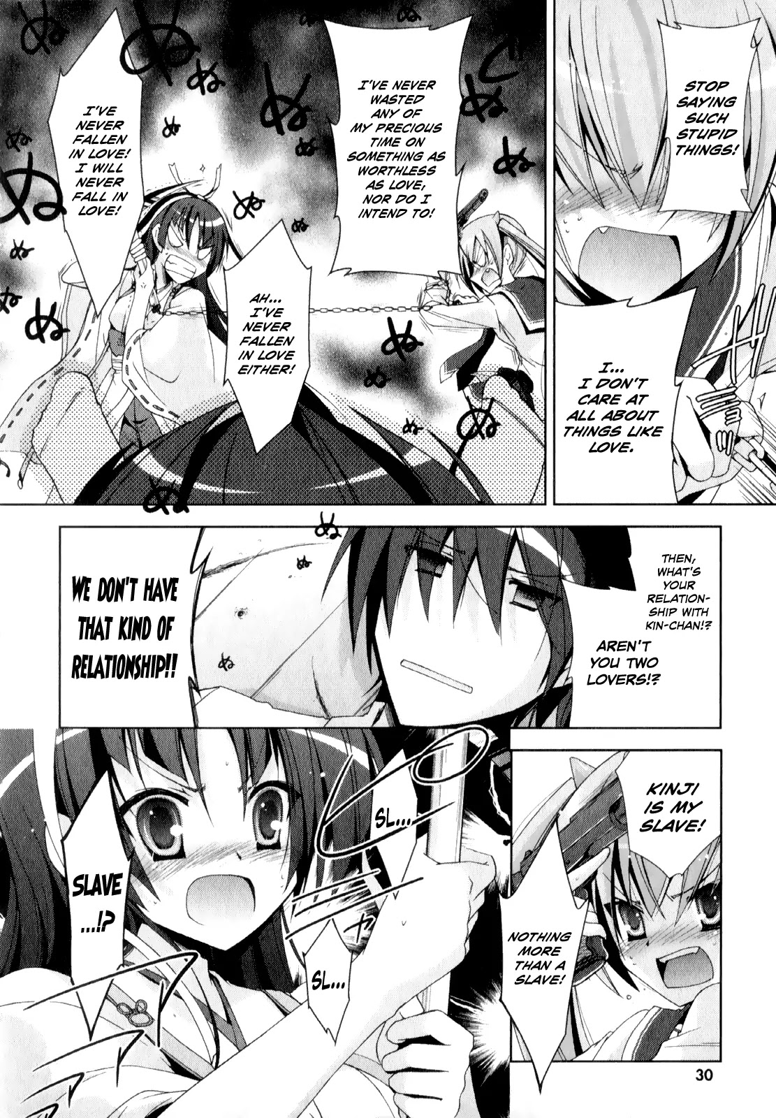 Hidan no Aria Chapter 17 page 15 - Chapter 17 : Armed Shrine Maiden