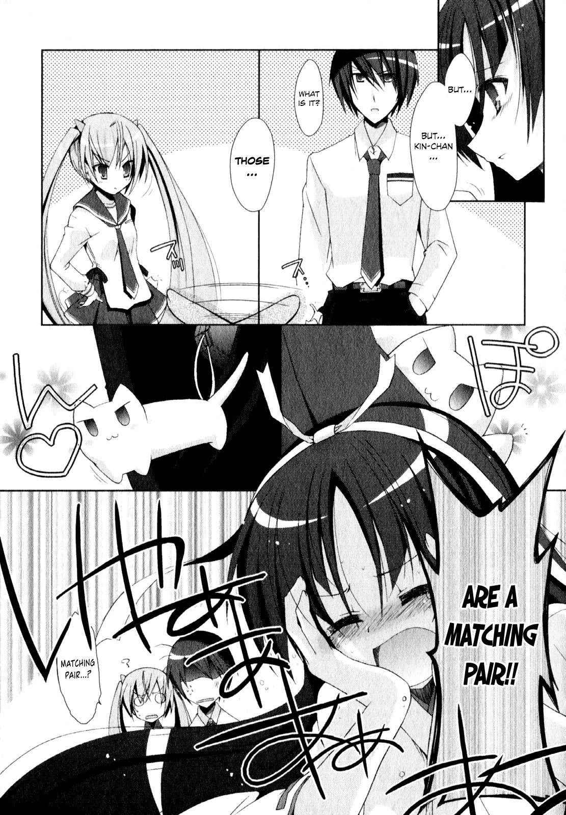 Hidan no Aria Chapter 17 page 18 - Chapter 17 : Armed Shrine Maiden