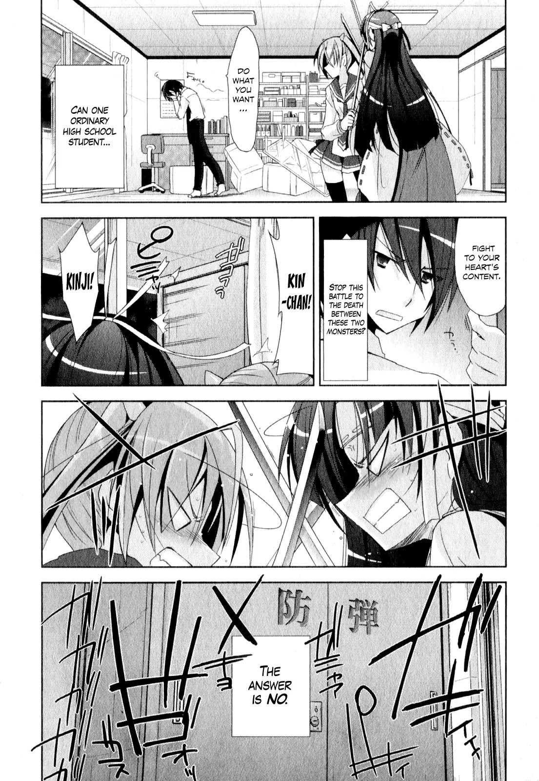 Hidan no Aria Chapter 17 page 9 - Chapter 17 : Armed Shrine Maiden
