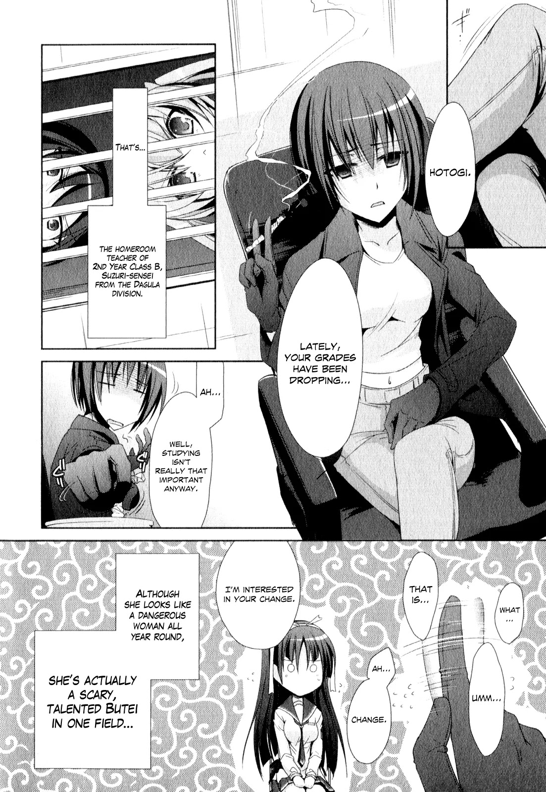 Hidan no Aria Chapter 19 page 13 - Chapter 19 : Calling to Pupil