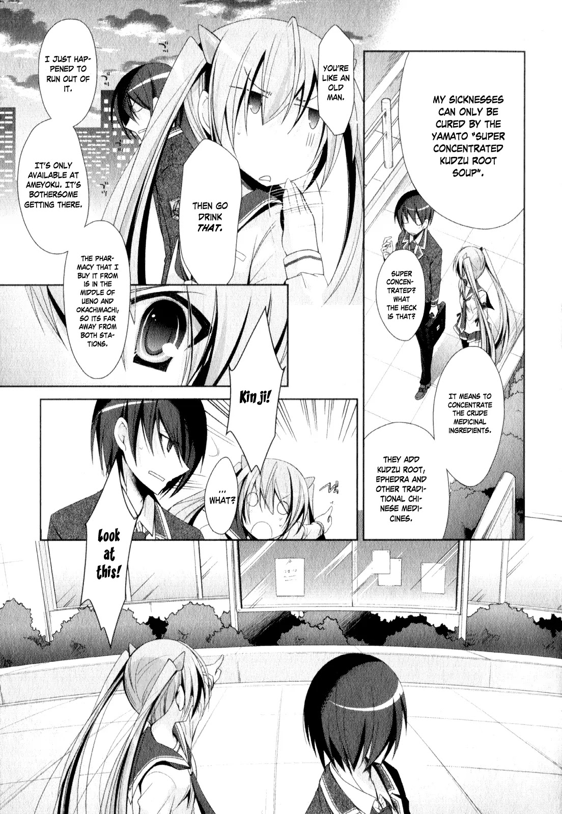 Hidan no Aria Chapter 19 page 6 - Chapter 19 : Calling to Pupil
