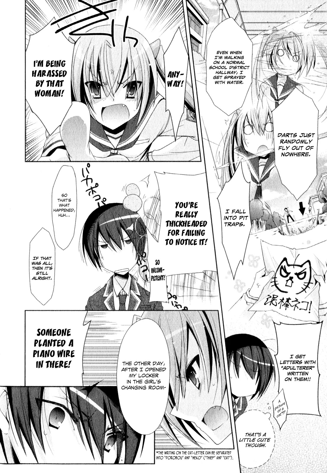 Hidan no Aria Chapter 19 page 9 - Chapter 19 : Calling to Pupil