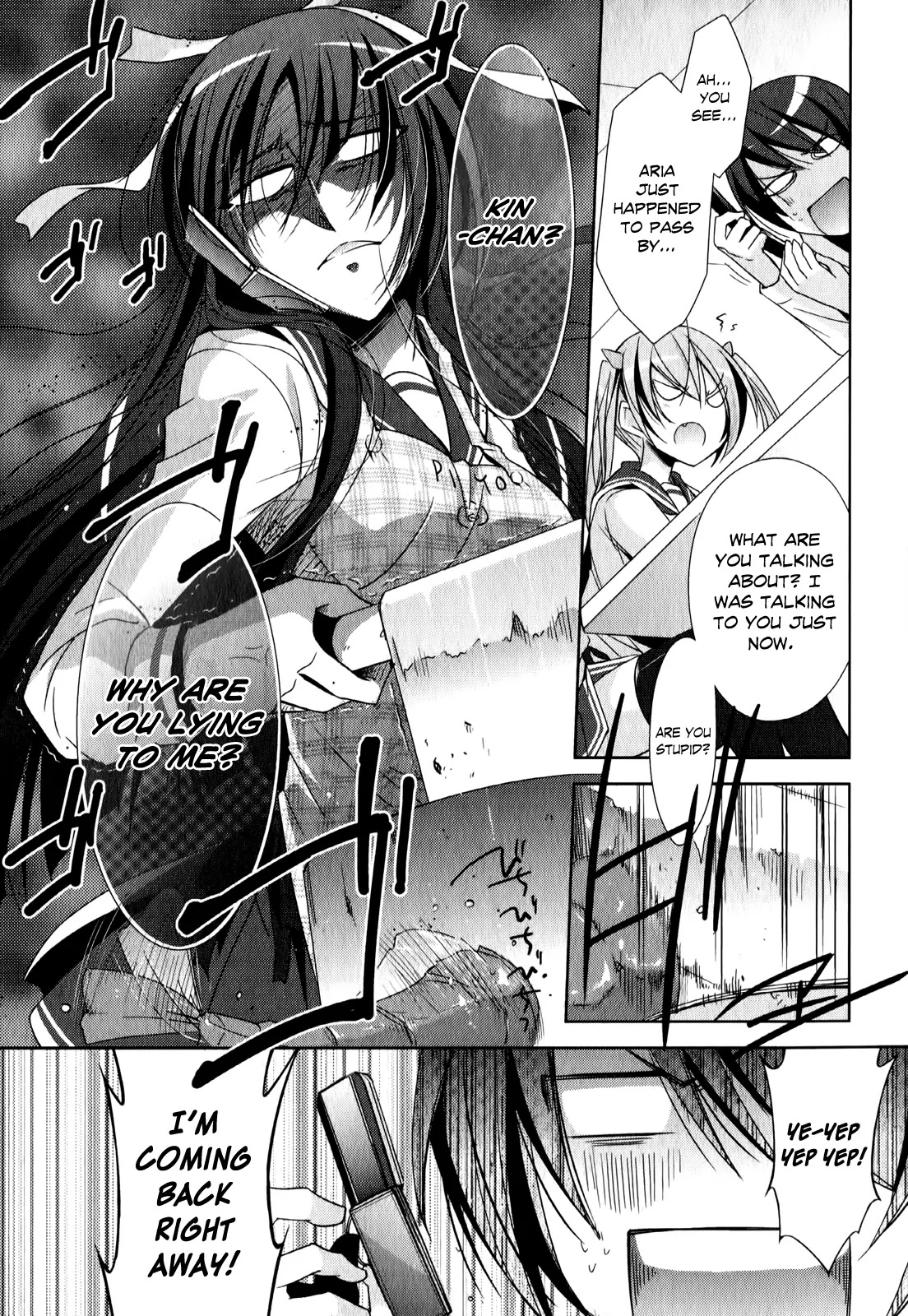 Hidan no Aria Chapter 20 page 12 - Chapter 20 : Caged Bird