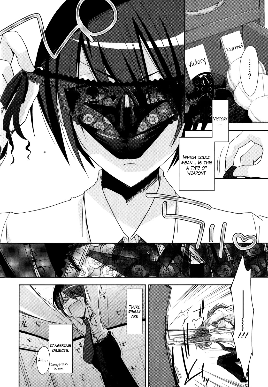 Hidan no Aria Chapter 20 page 5 - Chapter 20 : Caged Bird