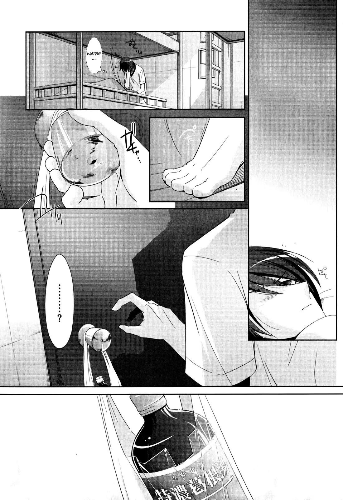 Hidan no Aria Chapter 21 page 11 - Chapter 21: Bodyguard