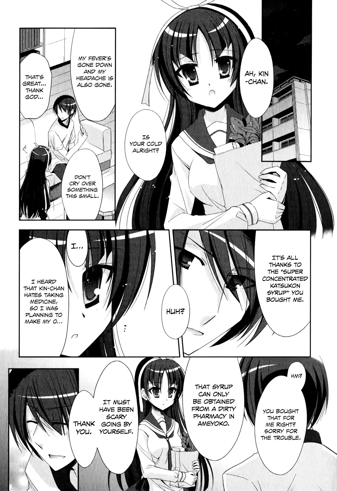 Hidan no Aria Chapter 21 page 12 - Chapter 21: Bodyguard