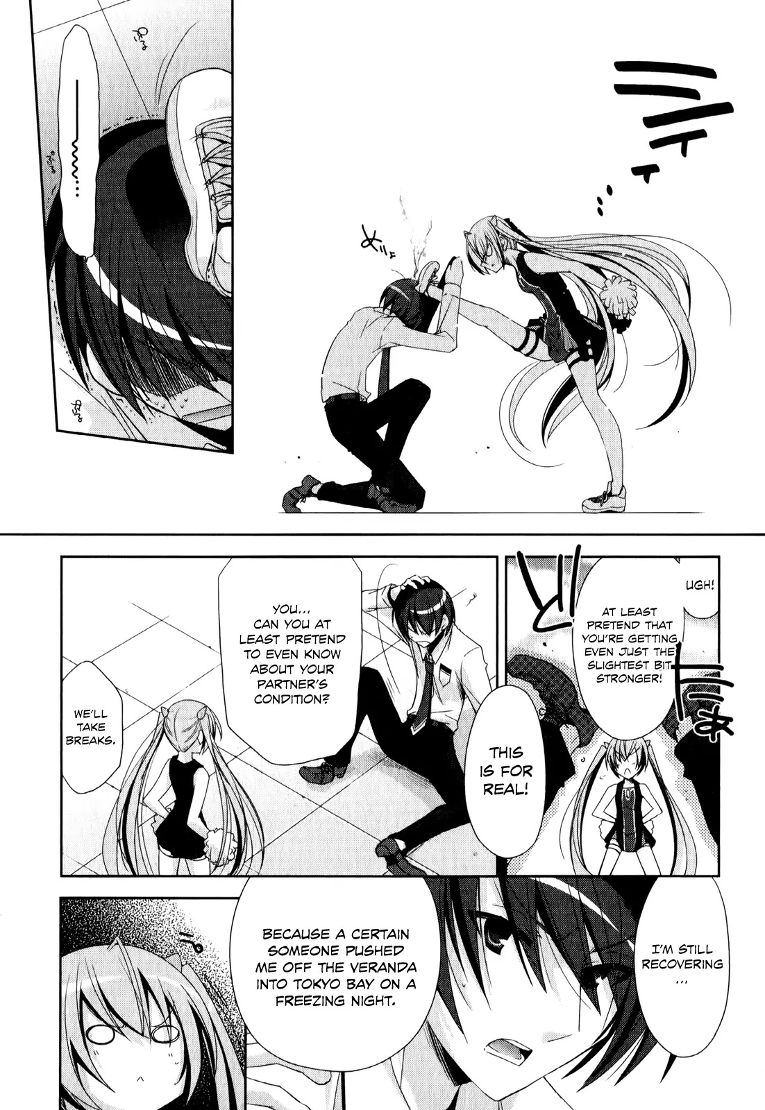 Hidan no Aria Chapter 21 page 17 - Chapter 21: Bodyguard