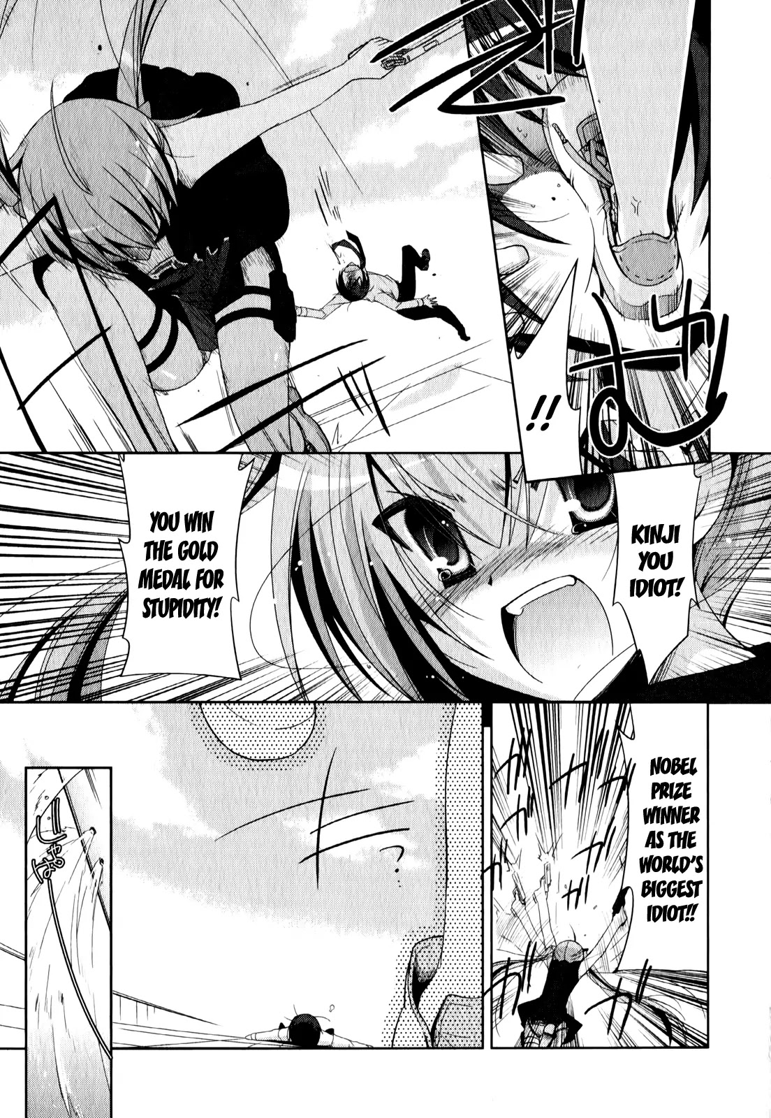 Hidan no Aria Chapter 21 page 26 - Chapter 21: Bodyguard