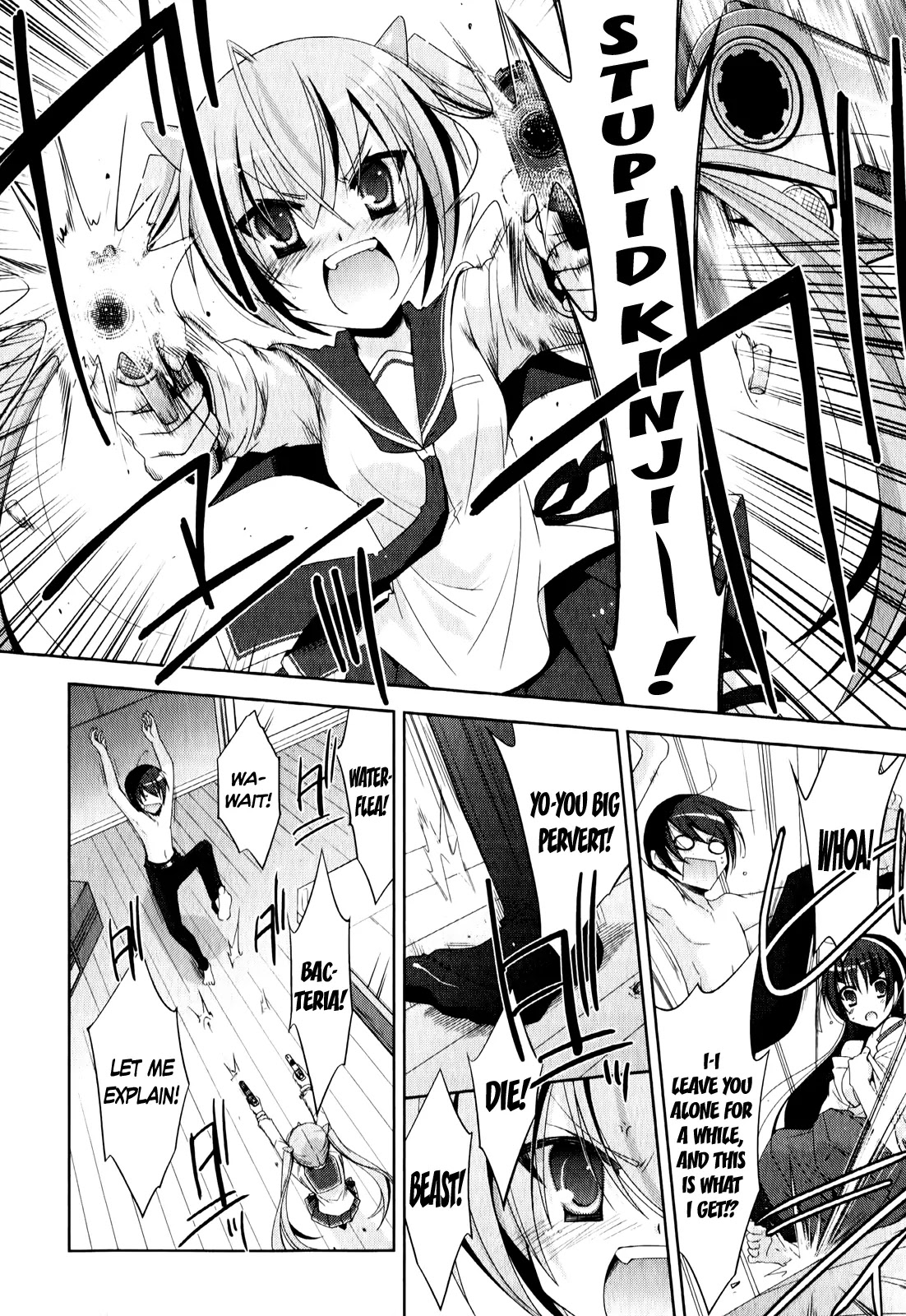 Hidan no Aria Chapter 21 page 3 - Chapter 21: Bodyguard