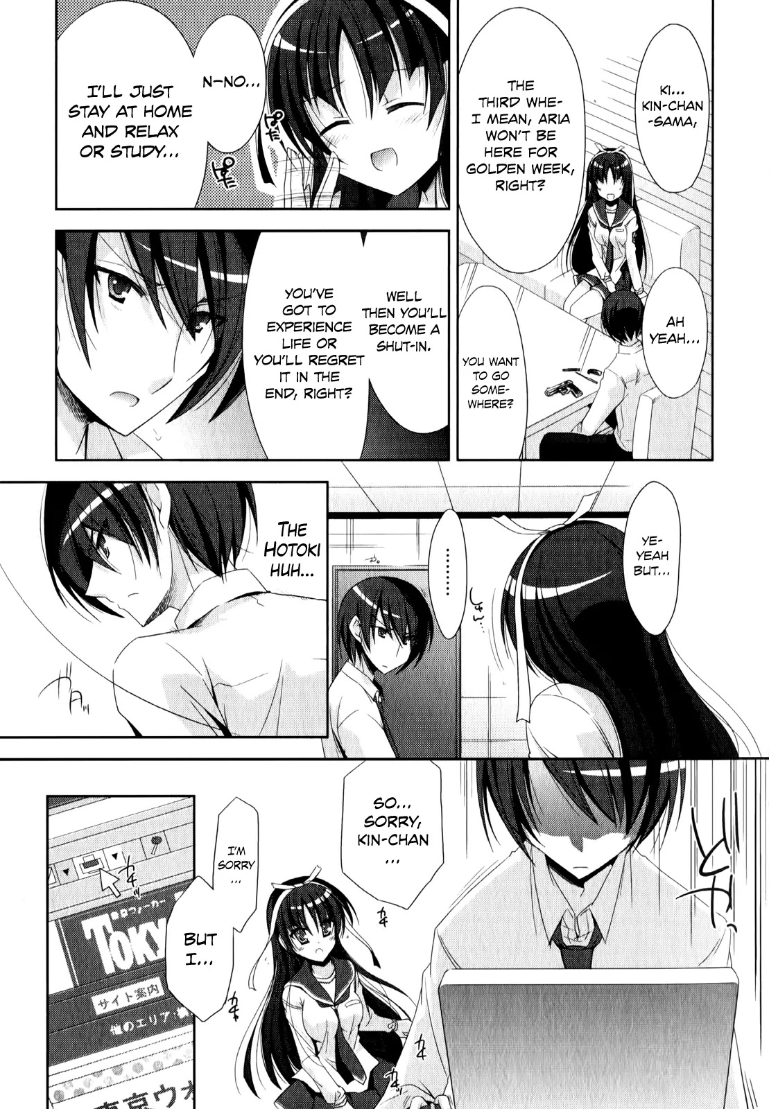 Hidan no Aria Chapter 21 page 30 - Chapter 21: Bodyguard