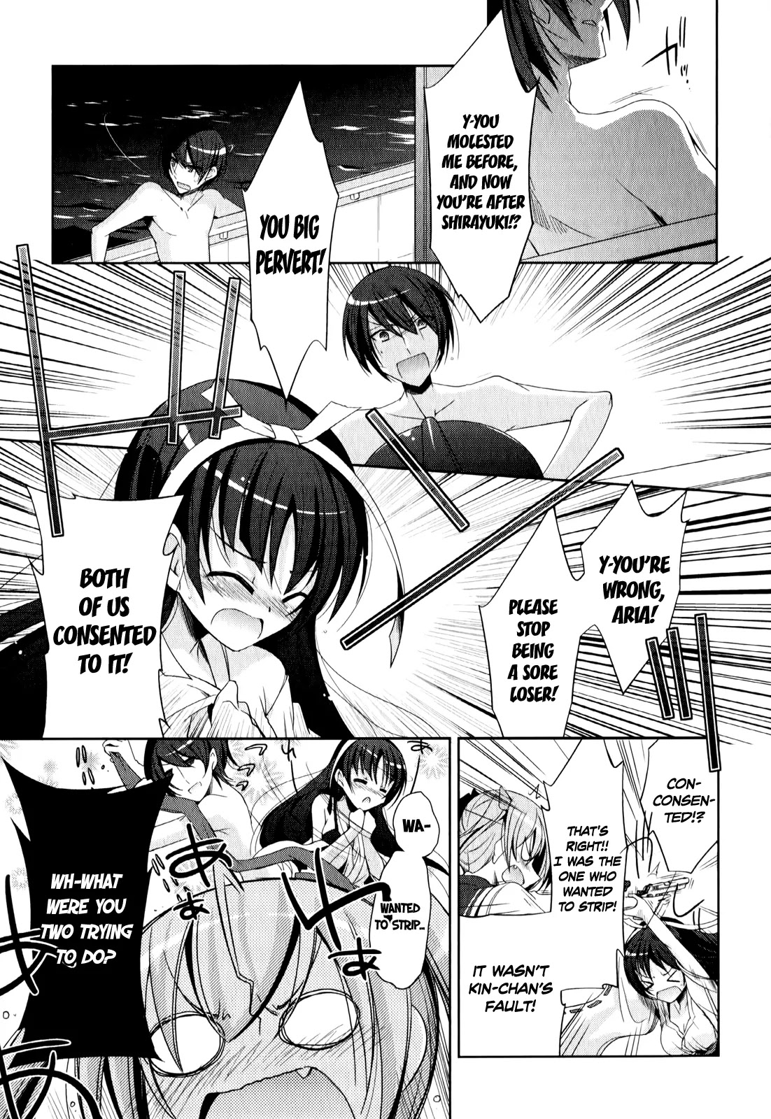 Hidan no Aria Chapter 21 page 4 - Chapter 21: Bodyguard