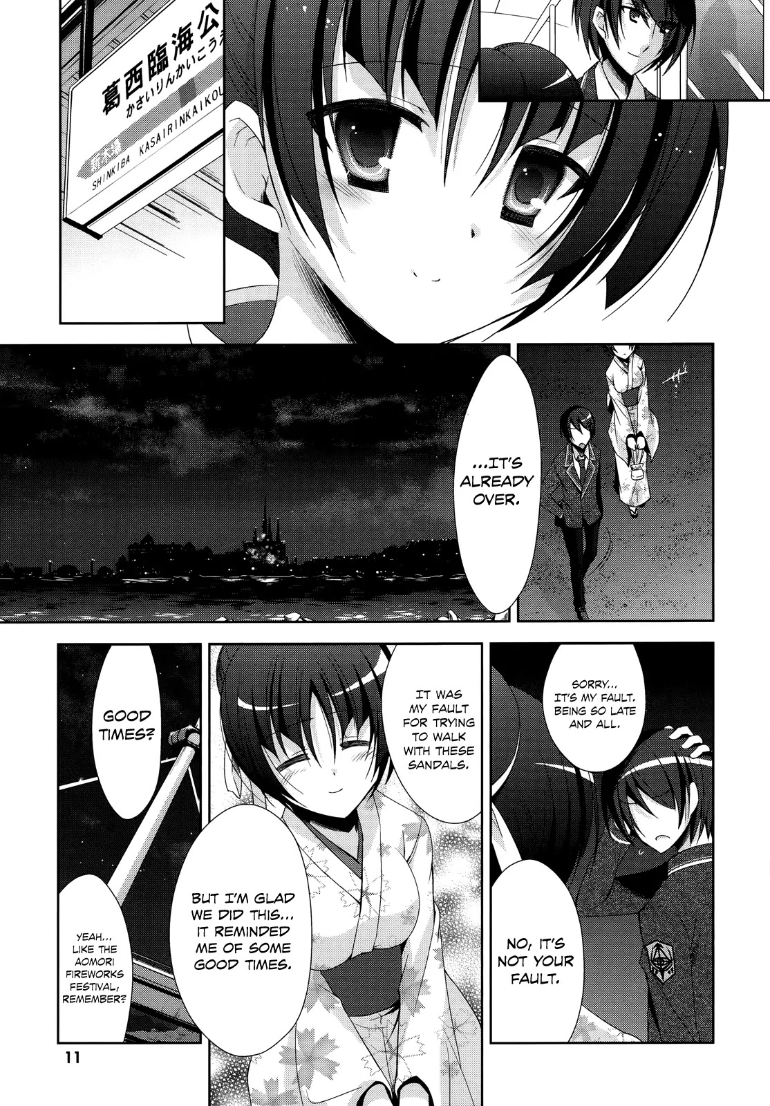 Hidan no Aria Chapter 22 page 13 - Chapter 22 : Manmade Beach